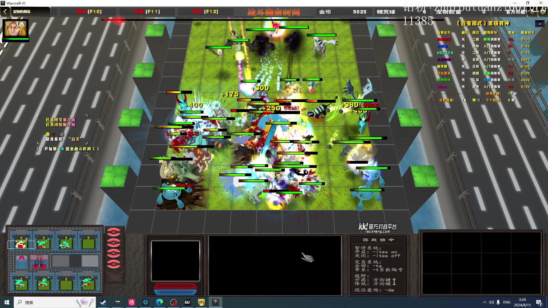 【2024-08-15 03点场】斗帝Yang：上分的8月！