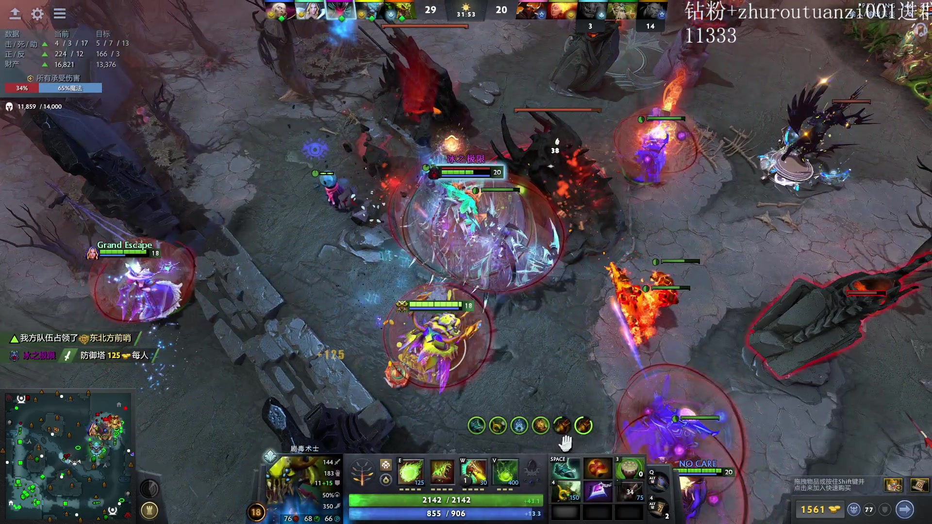 【2024-08-14 23点场】斗帝Yang：上分的8月！