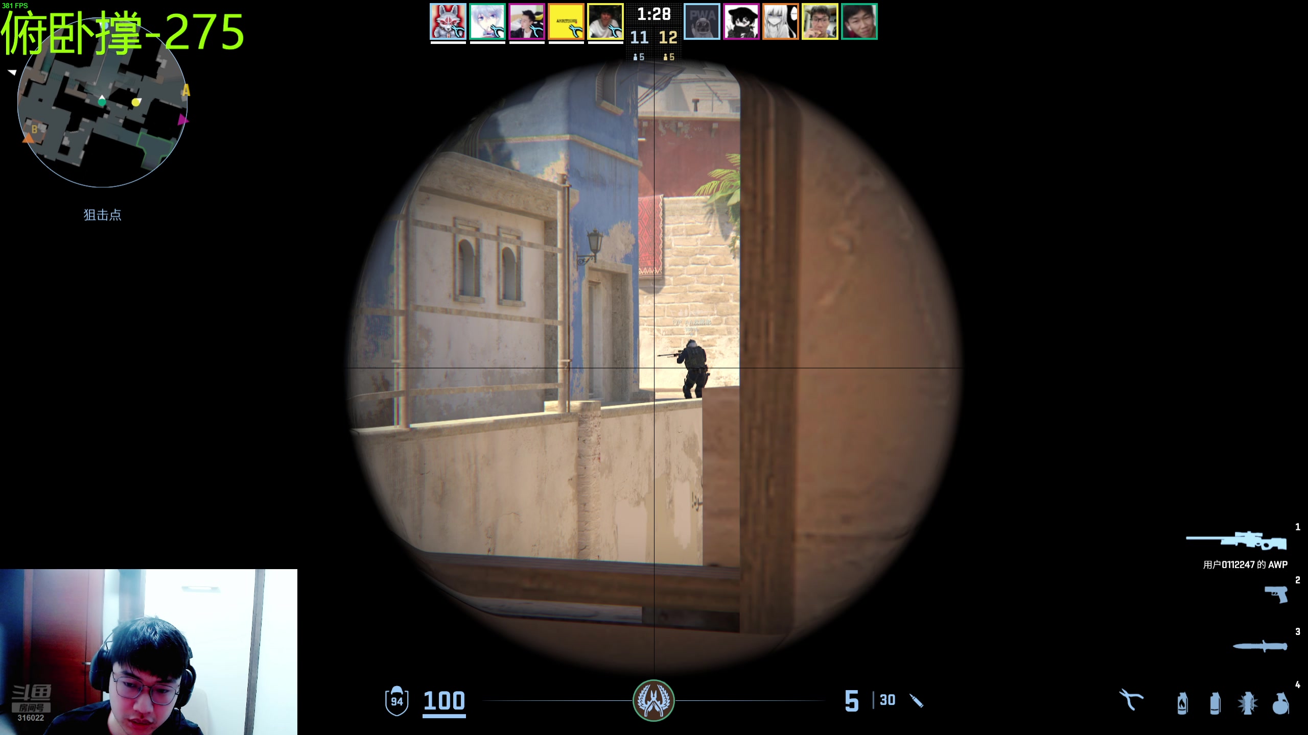 【2024-08-14 23点场】右手supking：CS杀杀杀！！！