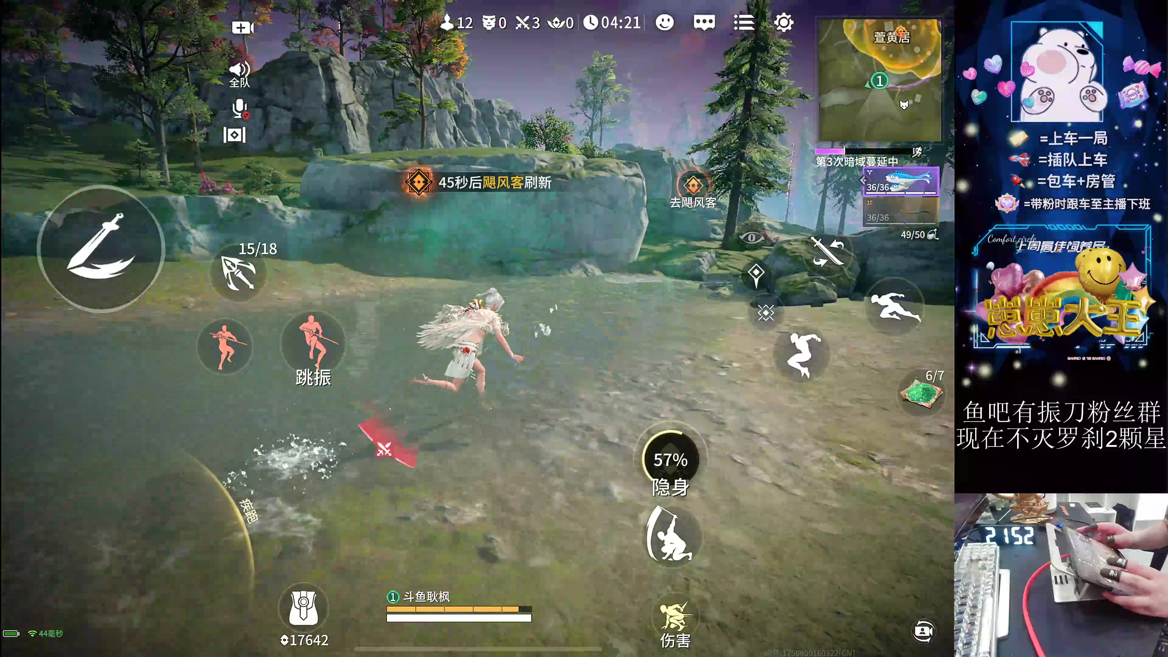 【2024-08-14 21点场】耿枫QUQ：五指手搓单排罗刹局