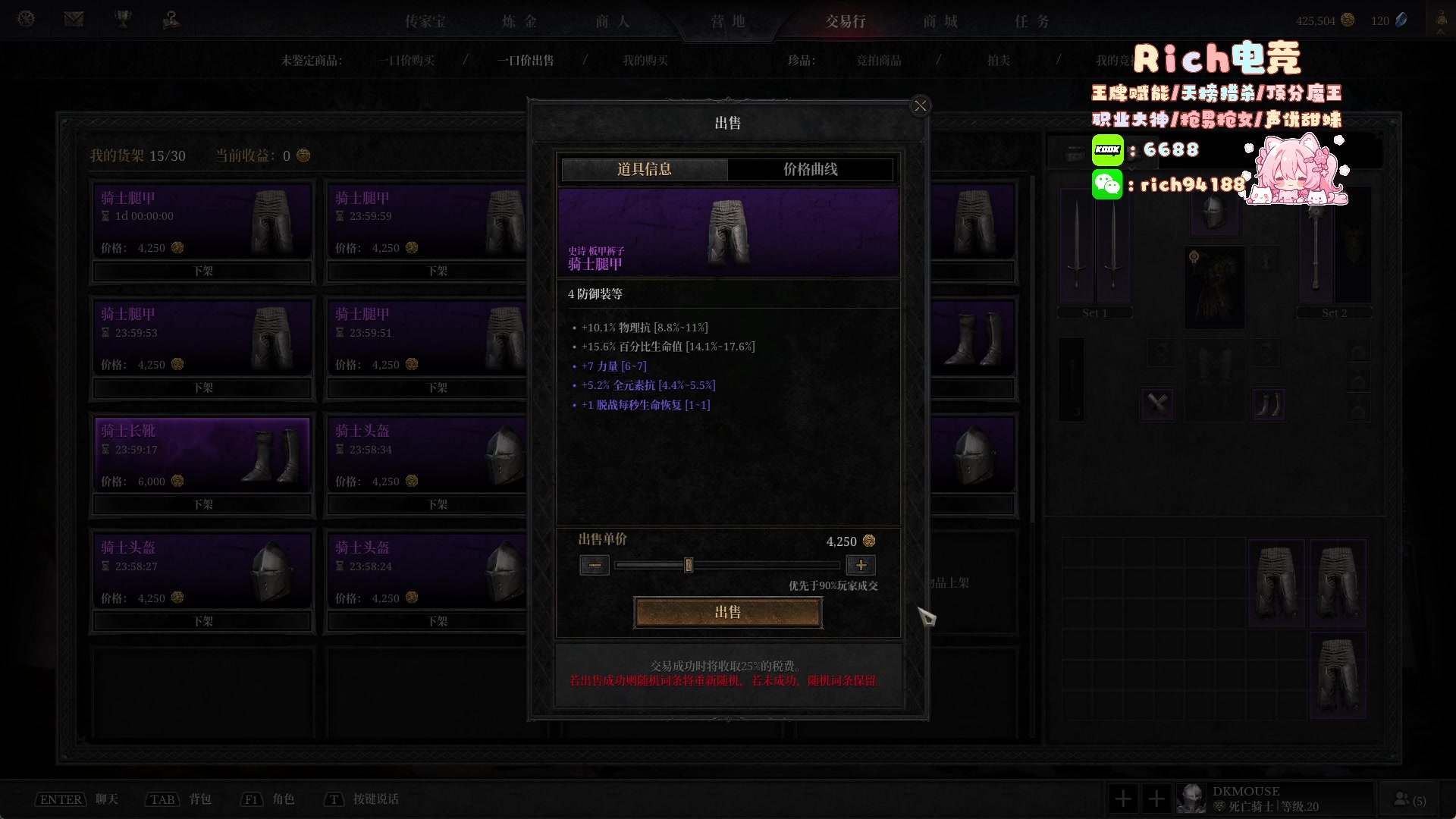 【2024-08-15 01点场】imxiaoxin：【✘-✘】 黑白双煞！@