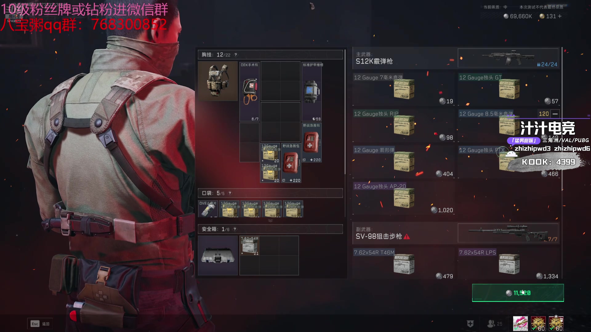 【2024-08-14 19点场】彭皮皮丶：德鲁伊之鼠王的陨落