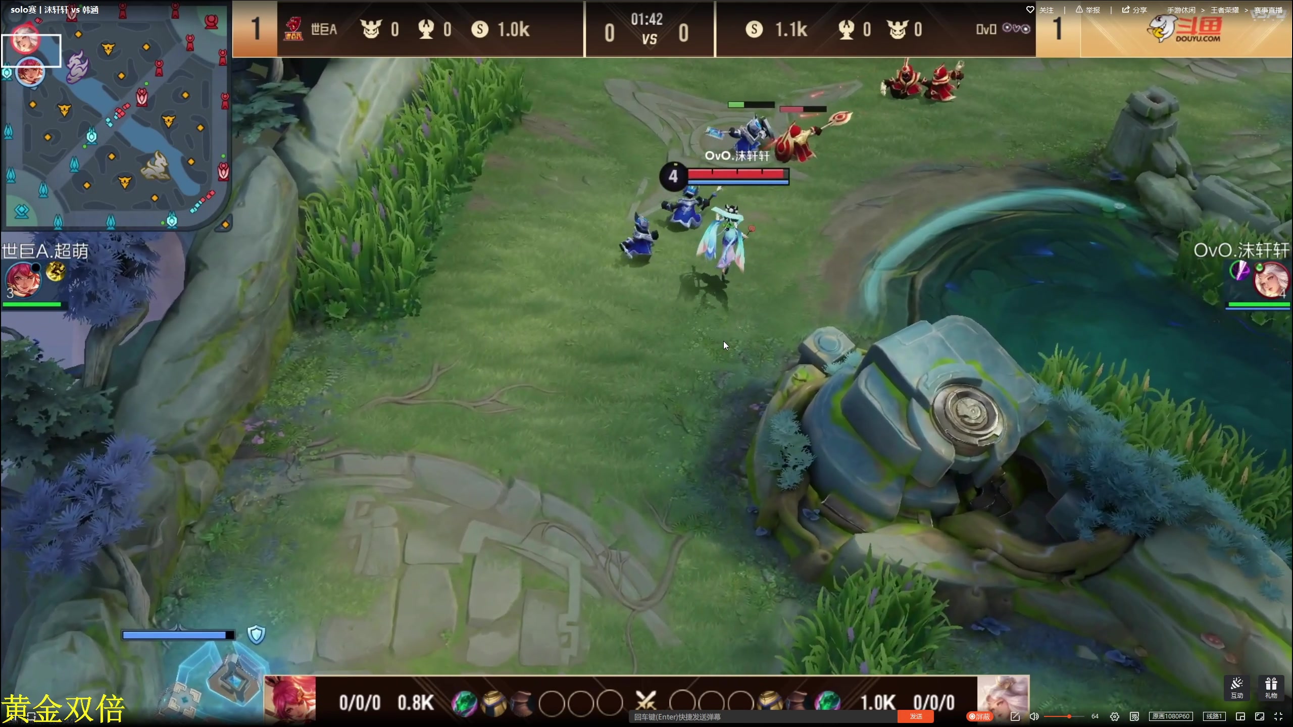 【2024-08-14 21点场】DL丶拖米：EDGM VS WB！~~~