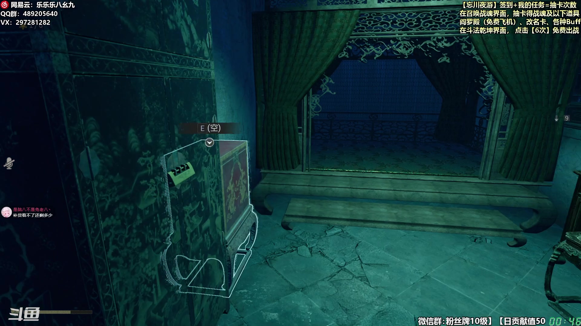 【2024-08-15 00点场】乐乐乐八幺九：【樂】失眠伴侣，414194