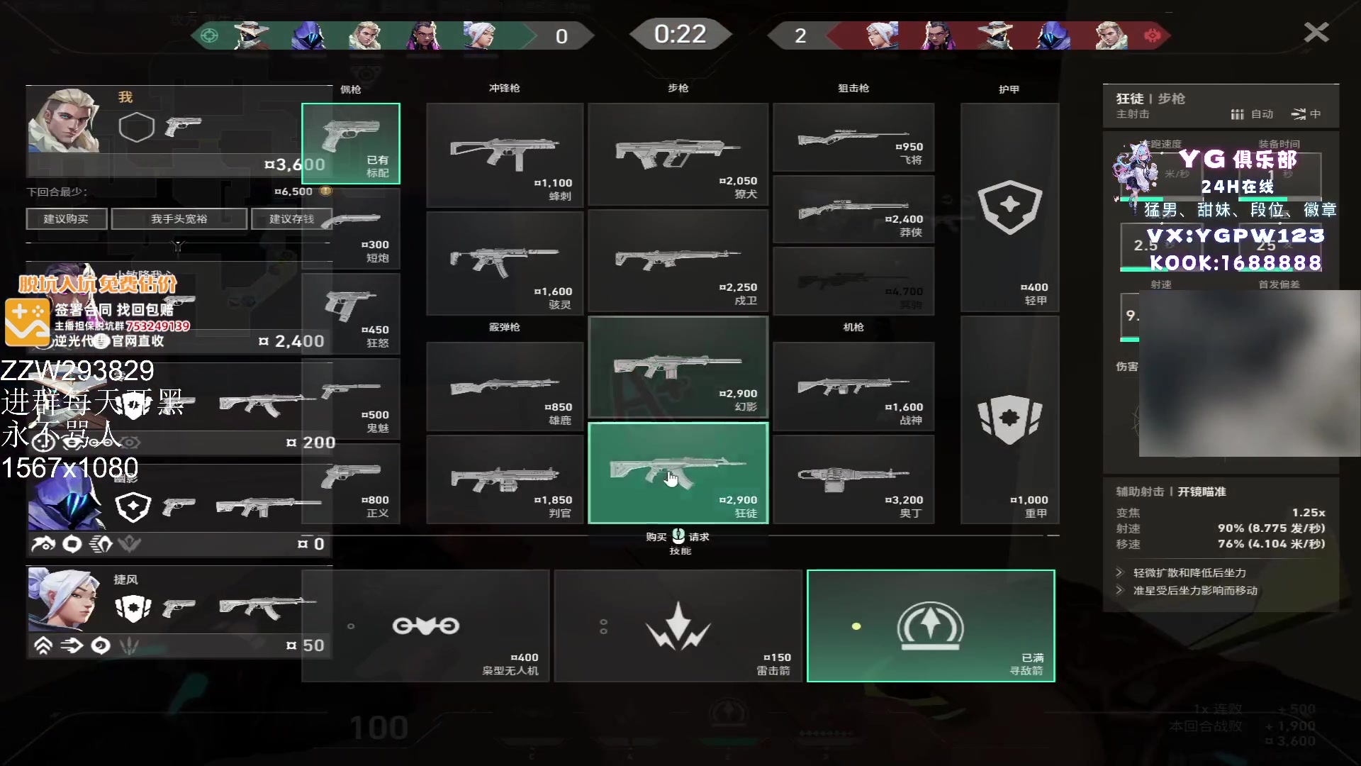 【2024-08-15 09点场】CSGO解说伟伟：史迪仔 国服赋能排位