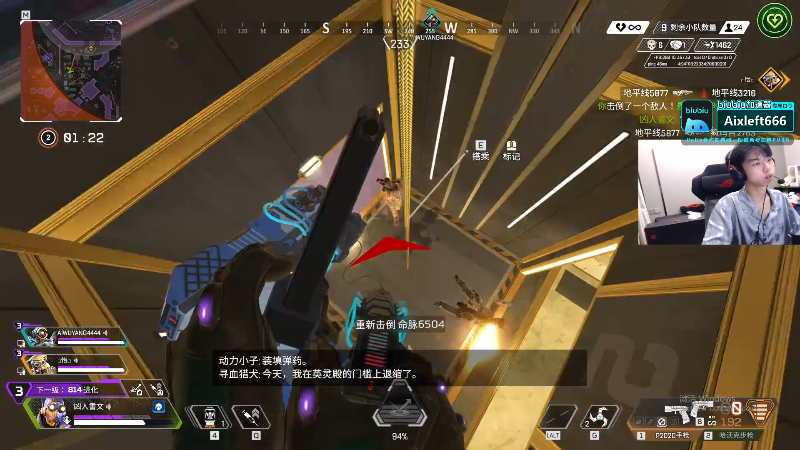 这是我剪辑的Xleft小叮当的直播精彩时刻，快来看看吧~