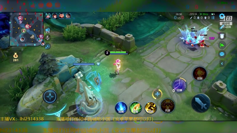 【2024-08-15 21点场】国服老狐狸：国服妲己：双系统可上号