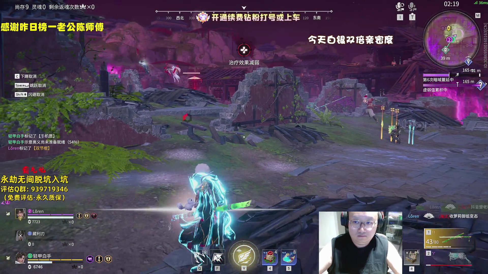 【2024-08-15 01点场】小铭XiaoMing阿：小铭：进来学冠军操作