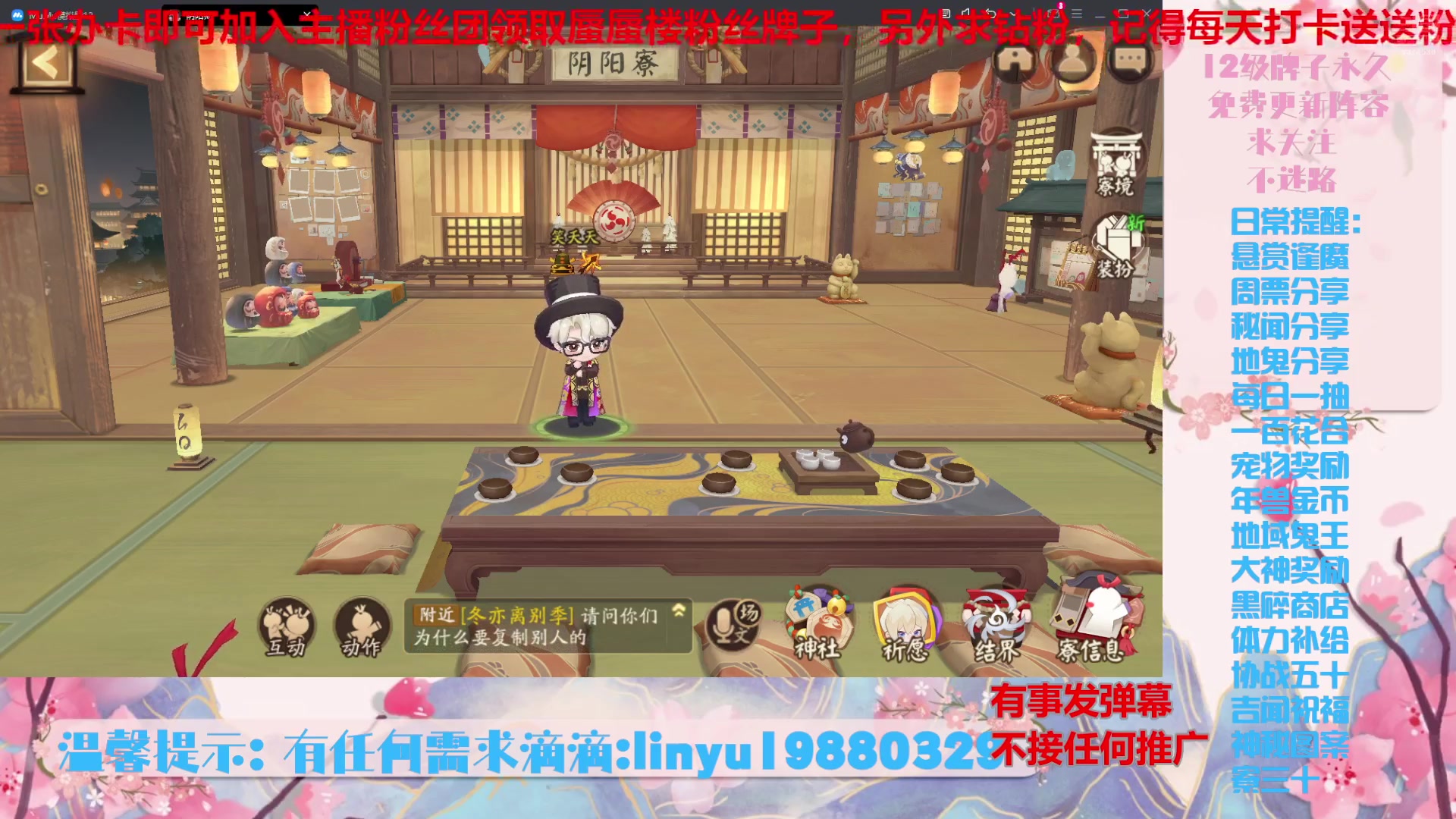 【2024-8-15 0点场】微光你的笑如海市蜃楼:57w勾玉鼠啥都会，不懂你就问