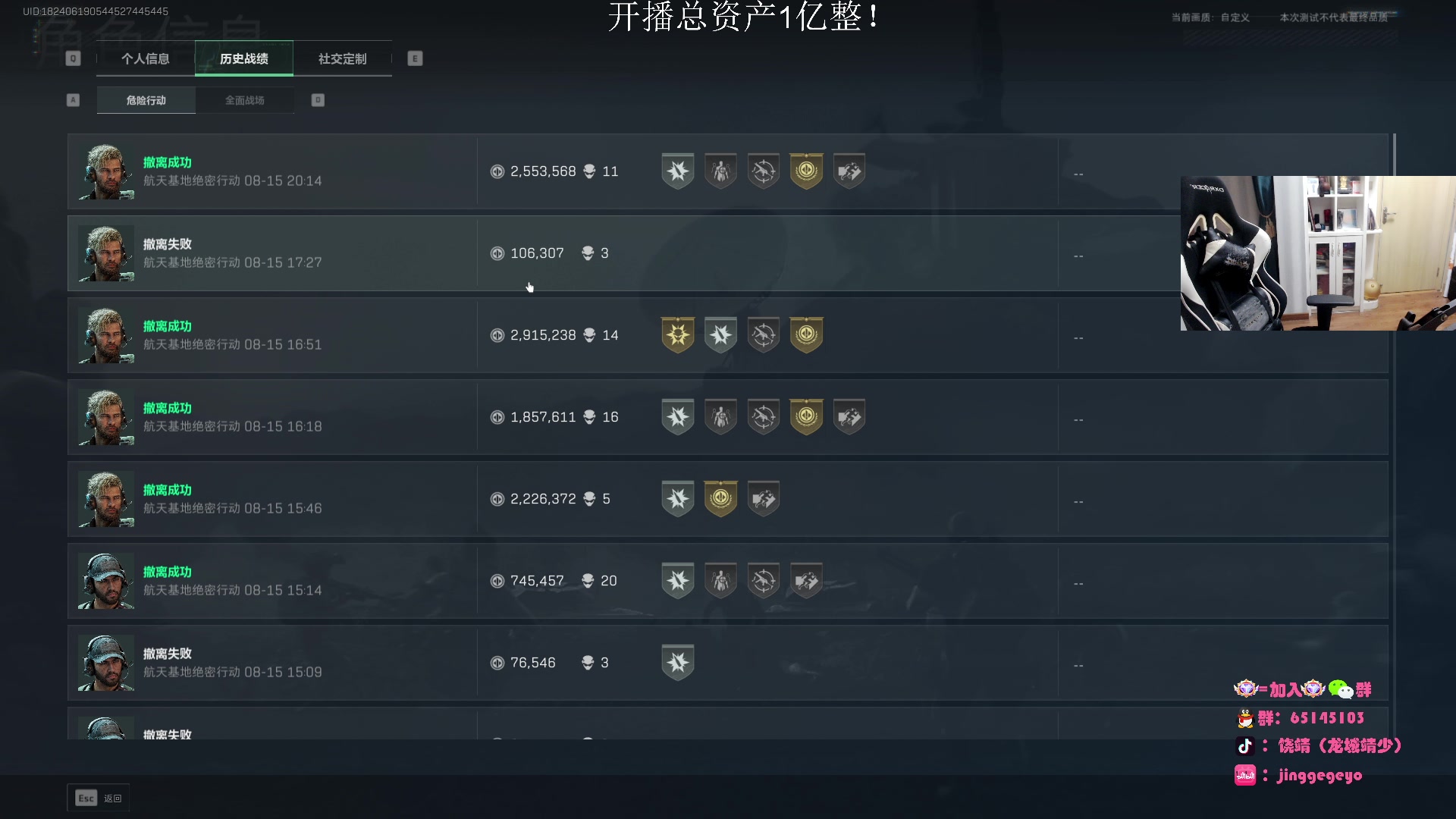 【2024-08-15 20点场】龙城靖少：天行健，君子以自强不息。 138155