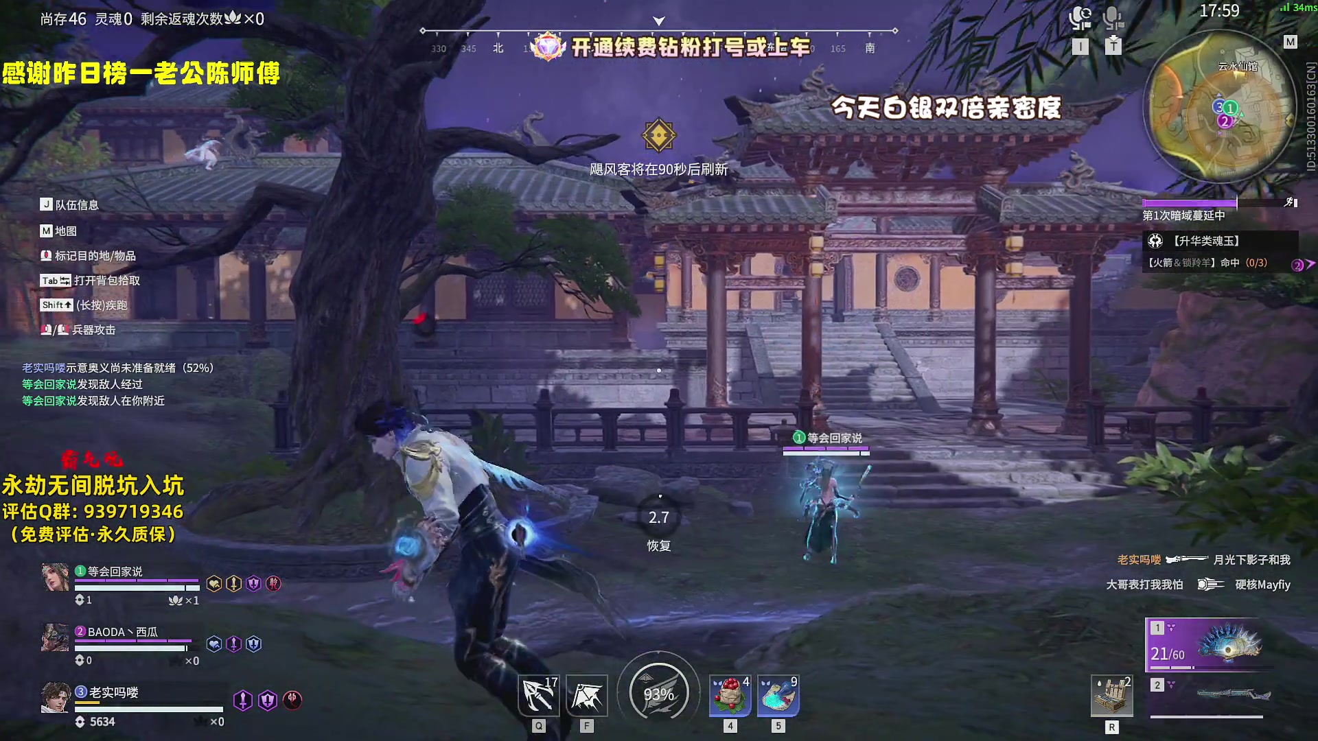 【2024-08-15 15点场】小铭XiaoMing阿：小铭：黄金三倍亲密度！！！