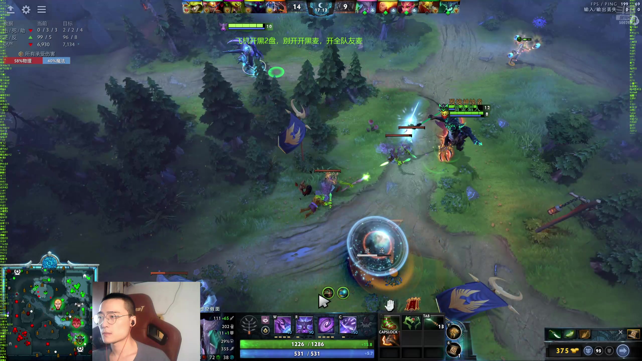 【2024-08-12 17点场】ok林仔：你懂1号位吗？