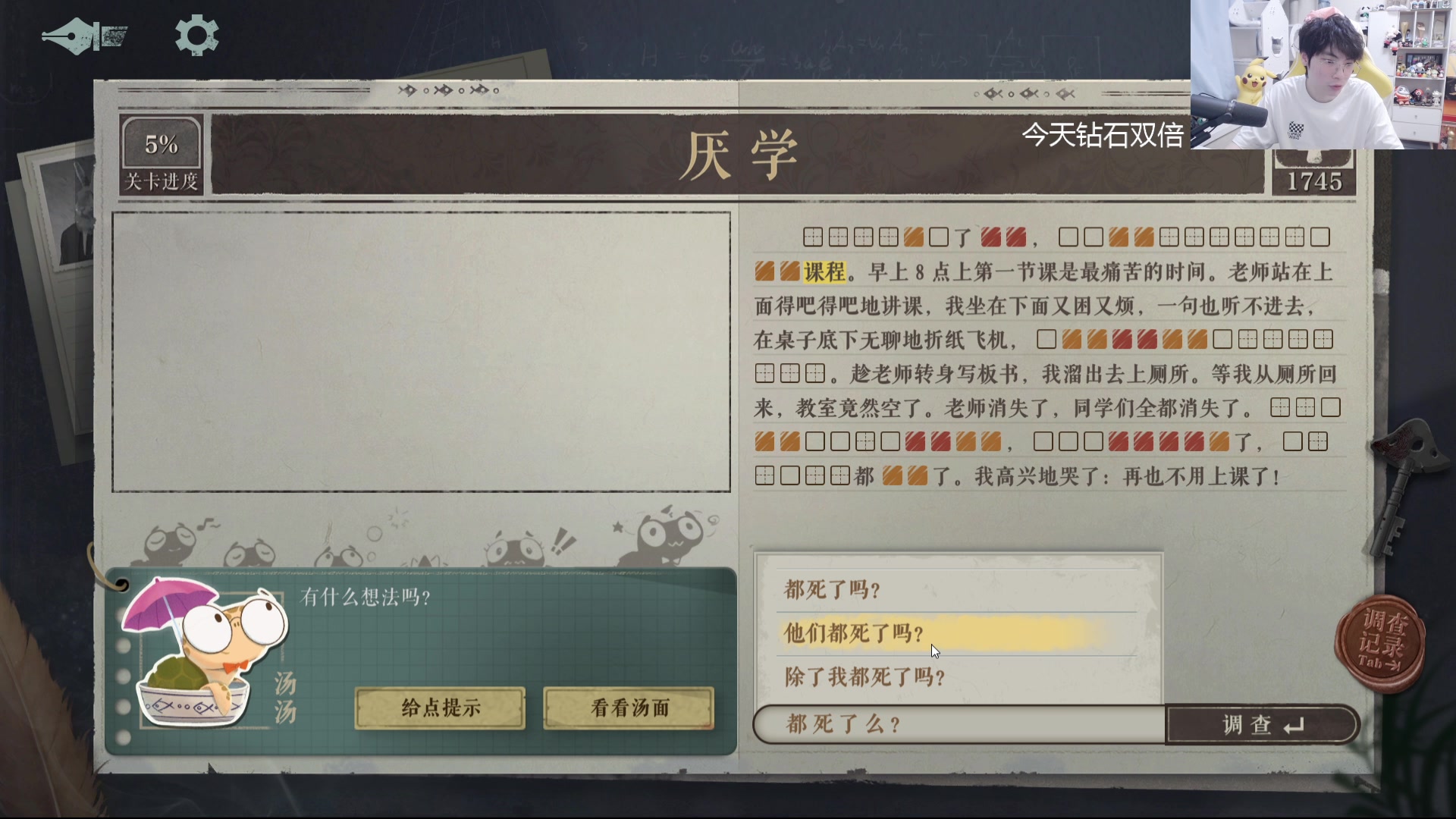 【2024-08-14 23点场】MrGemini：Gemini：WB VS EDGM