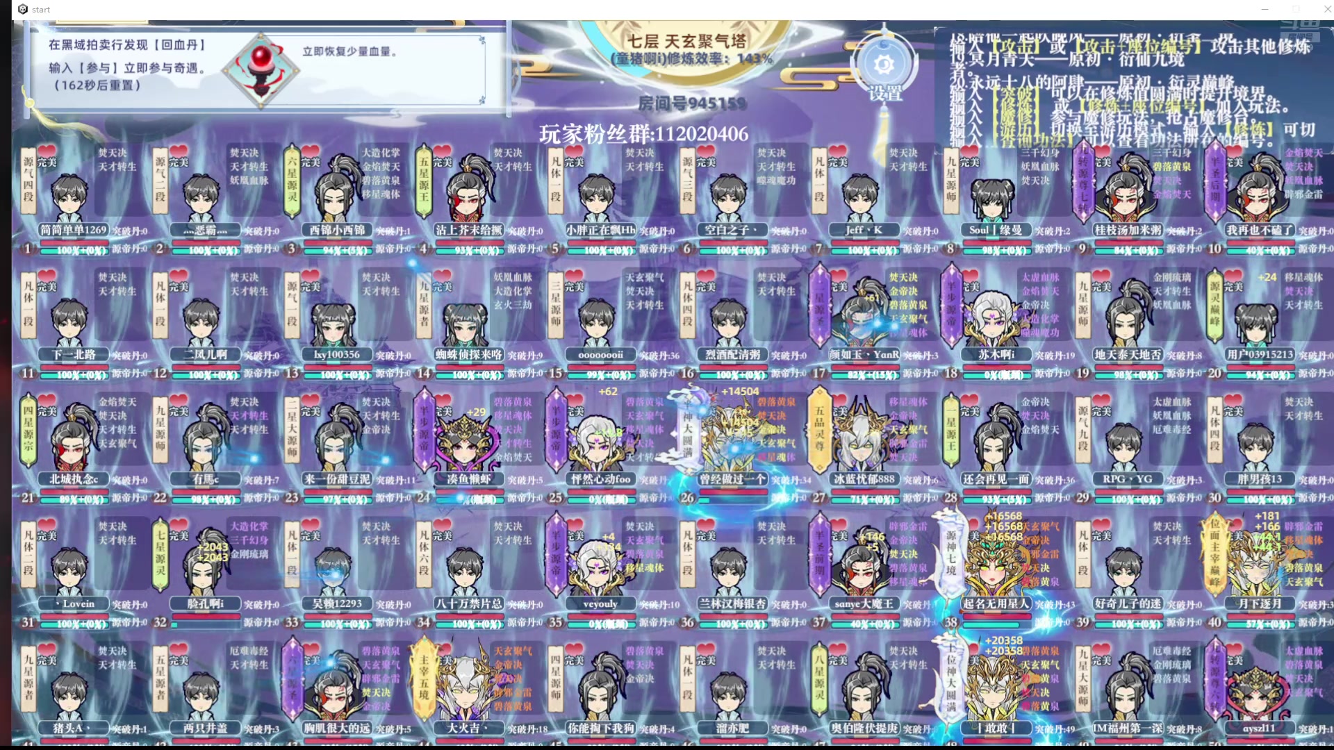 【2024-08-15 06点场】童猪啊i：出来避暑！