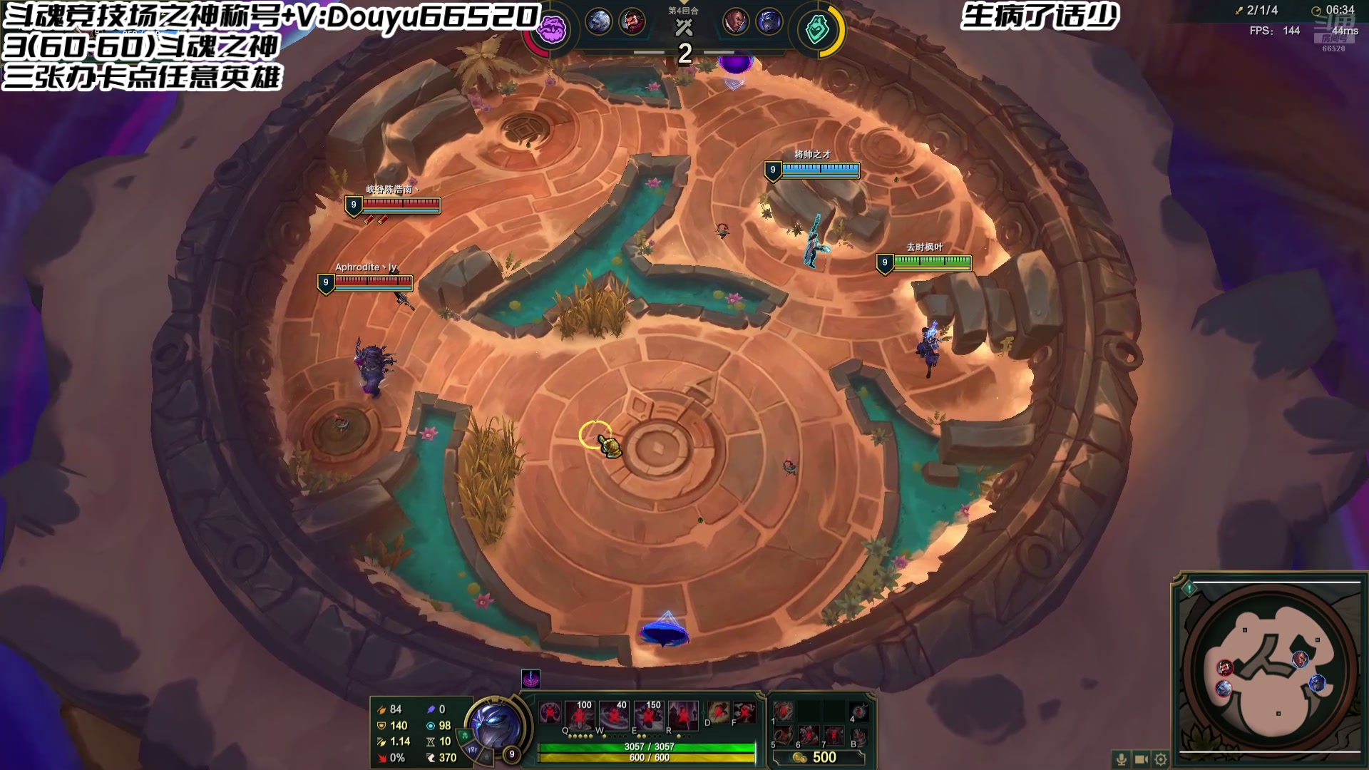 【2024-08-15 19点场】牛奶MilkGod：您收看的是【世一斗魂】