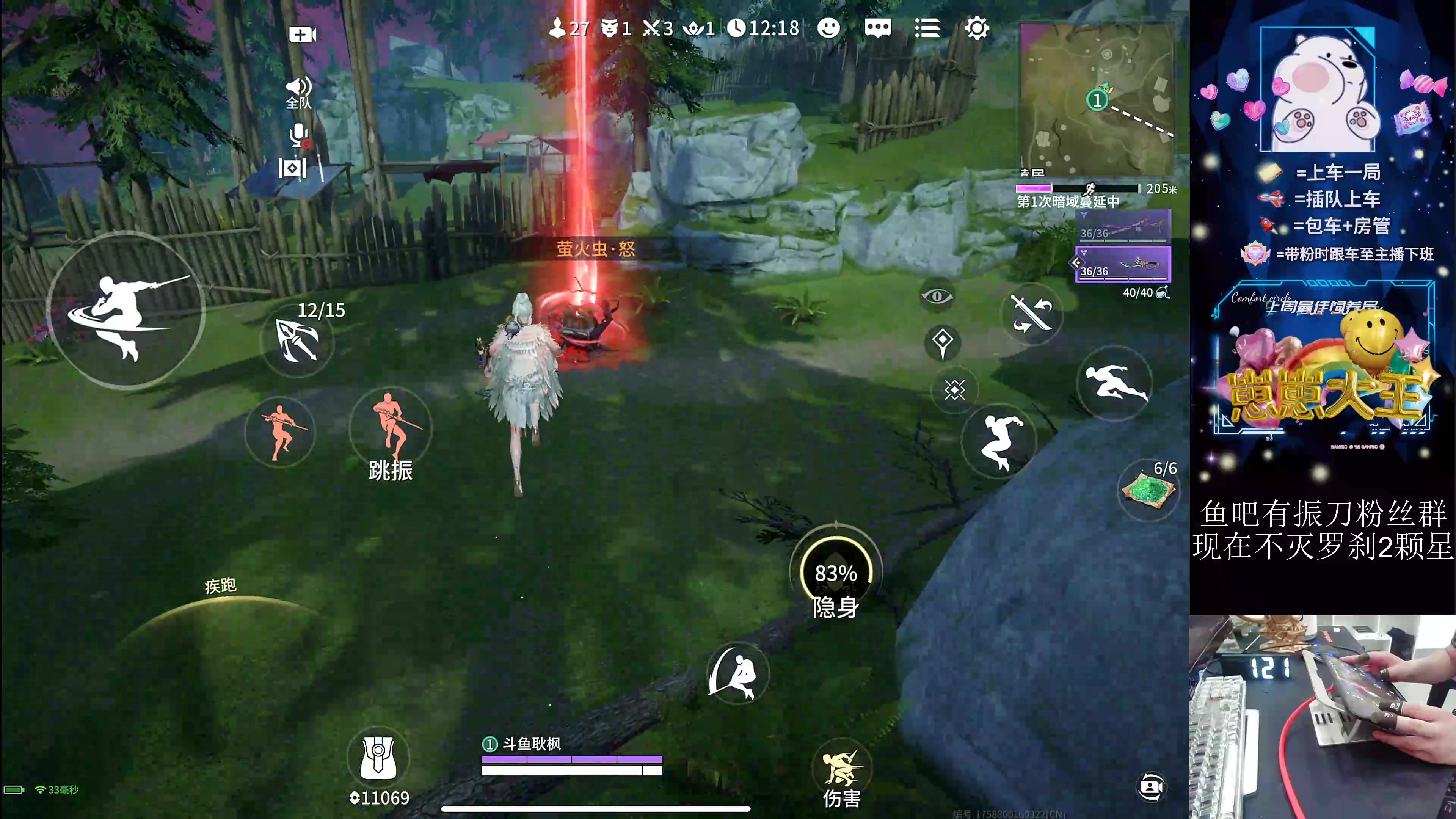 【2024-08-15 01点场】耿枫QUQ：五指手搓单排罗刹局