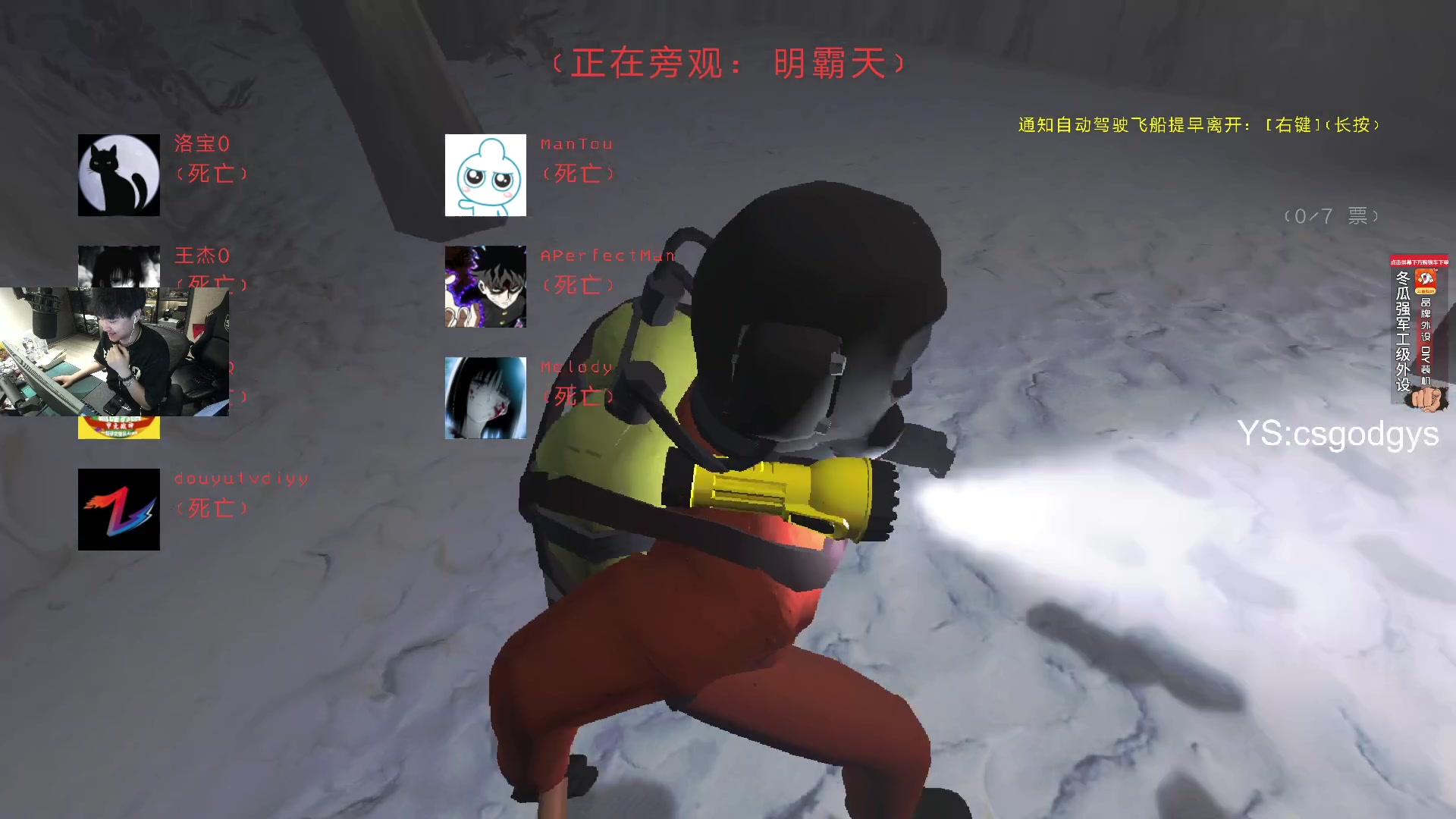 【2024-08-14 23点场】椰汁糕冬瓜强：双倍亲密度！63136！