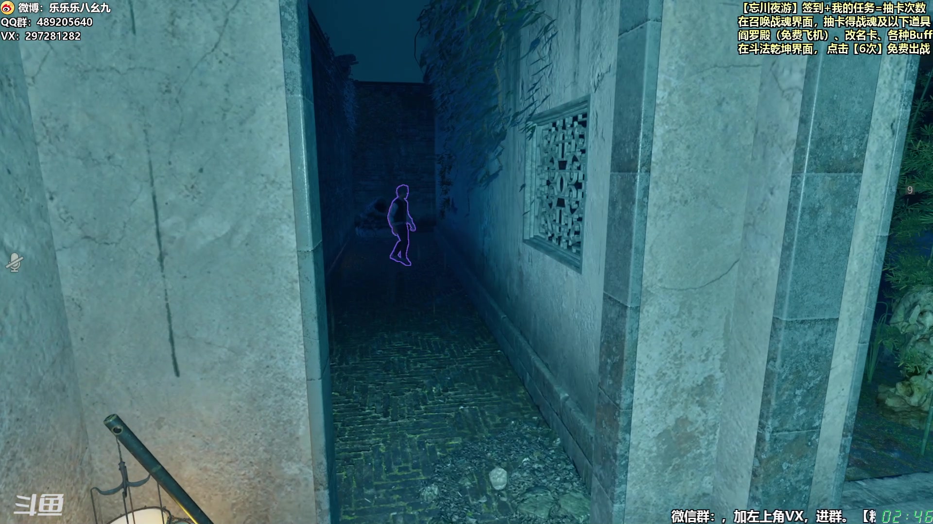 【2024-08-15 02点场】乐乐乐八幺九：【樂】失眠伴侣，414194