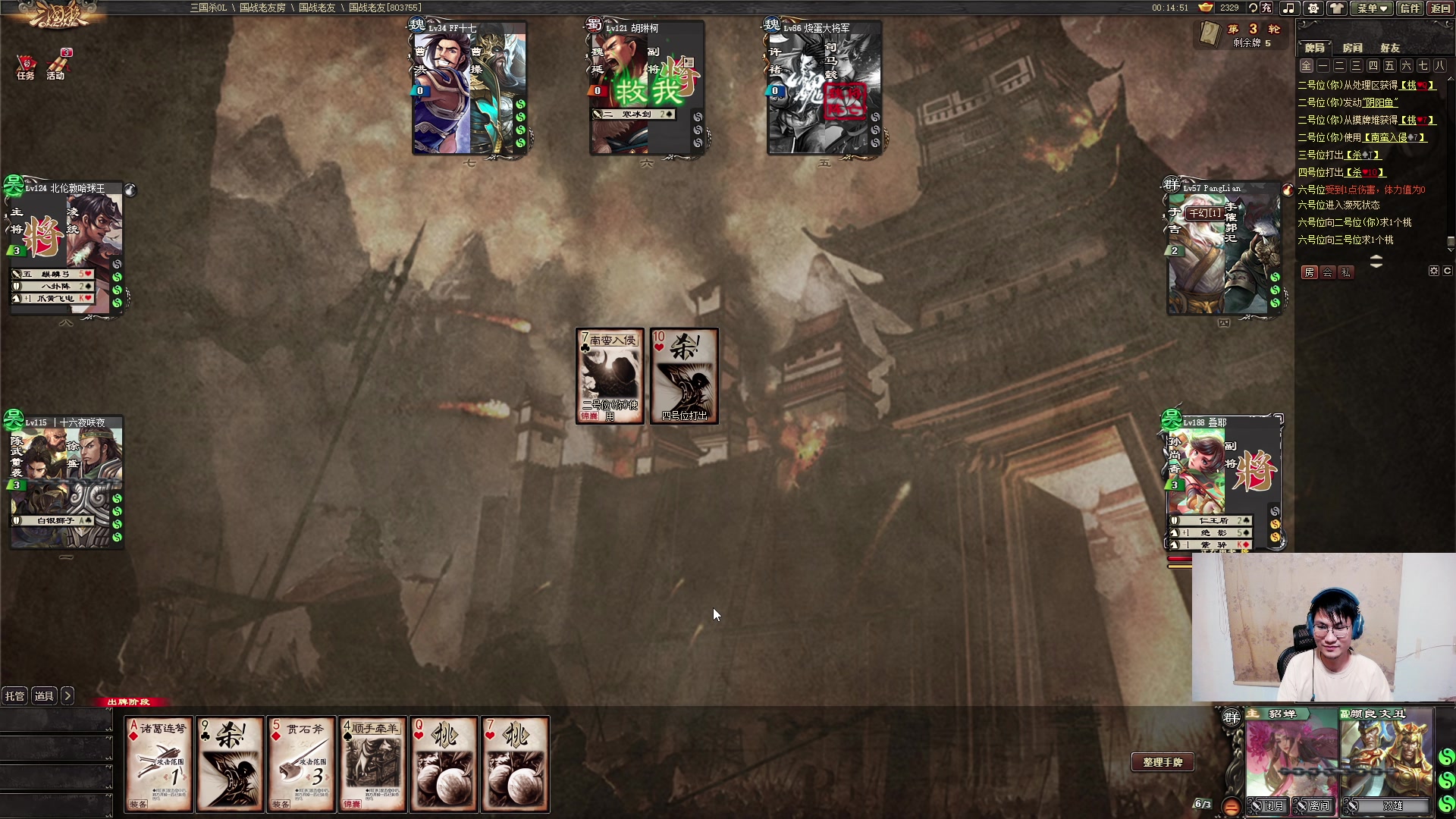 【2024-08-14 22点场】暴走的银剑君丶：银剑君：30岁天才玩家！