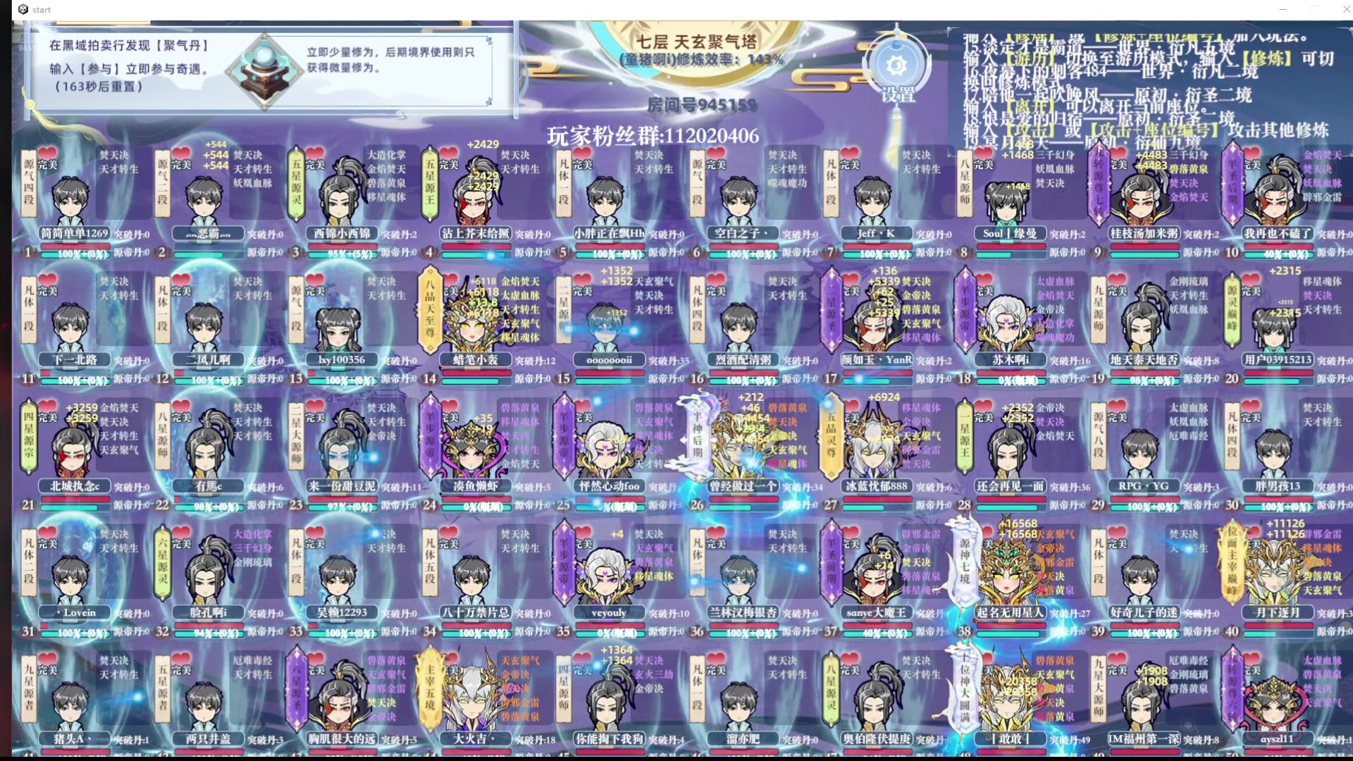 【2024-08-15 02点场】童猪啊i：出来避暑！