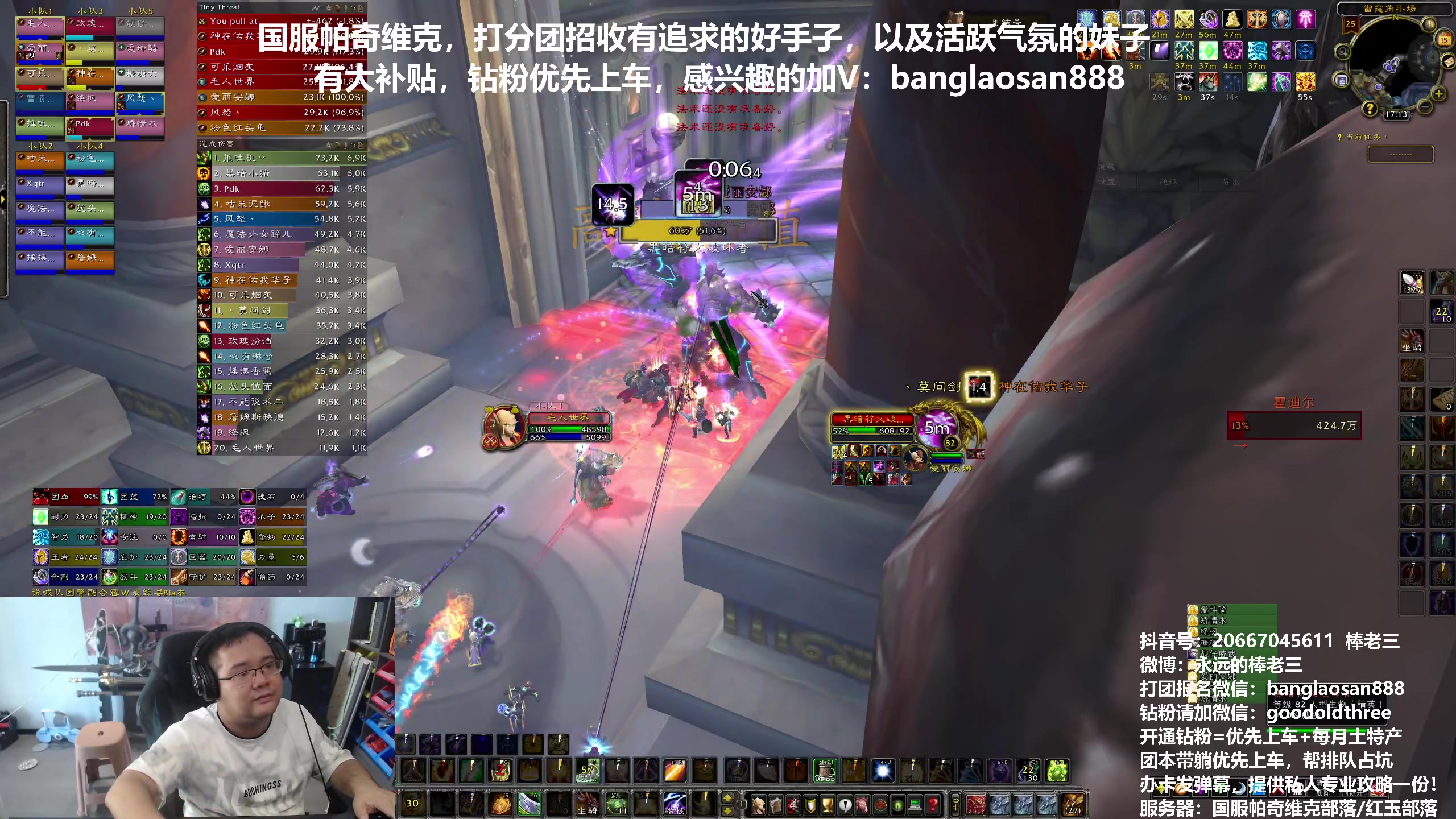 【2024-08-15 16点场】棒老三：双倍亲密度，零灯通每天4车！