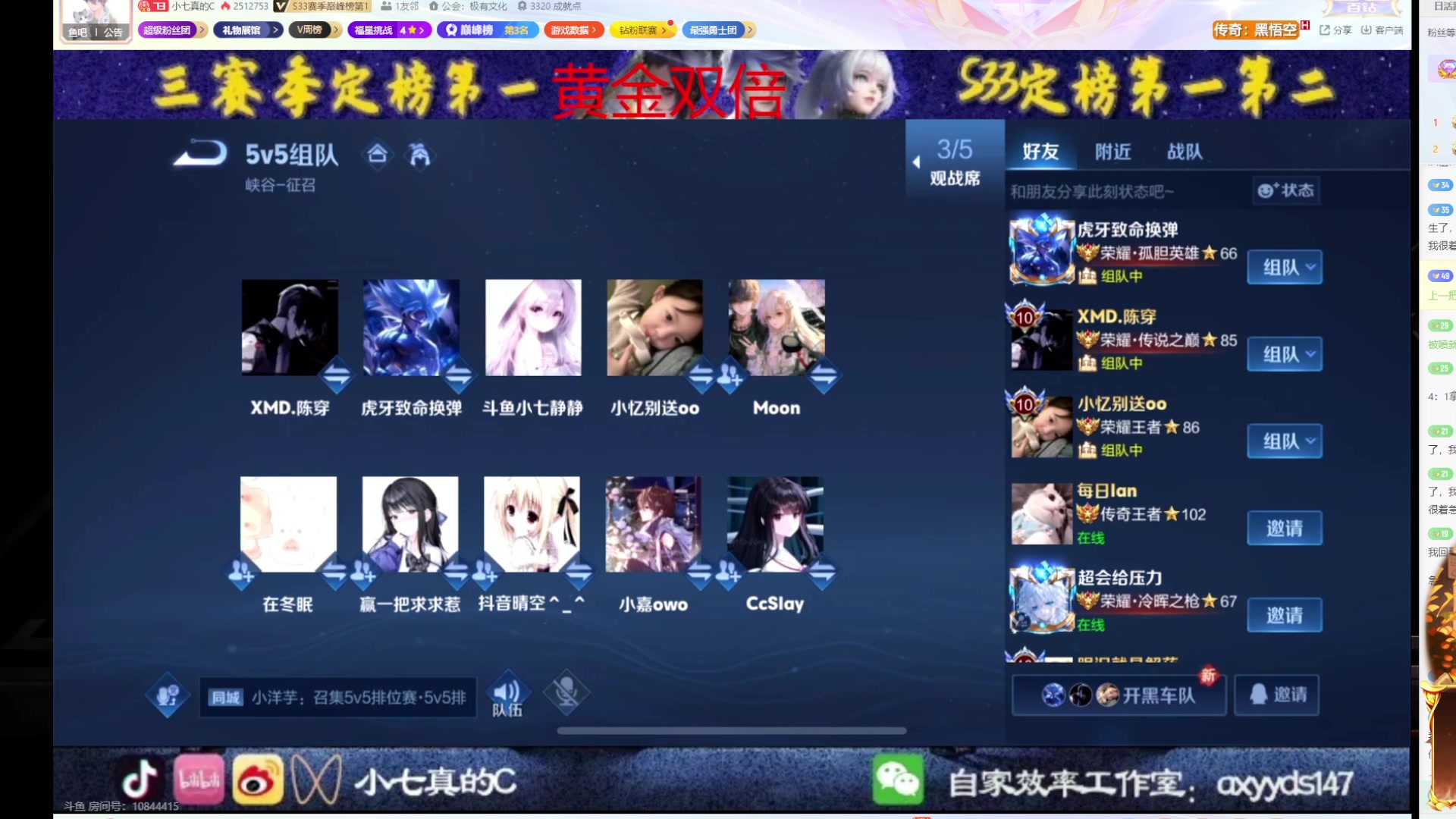 【2024-08-15 16点场】小楠ouo：否极泰来 旗开得胜（黄金双倍）