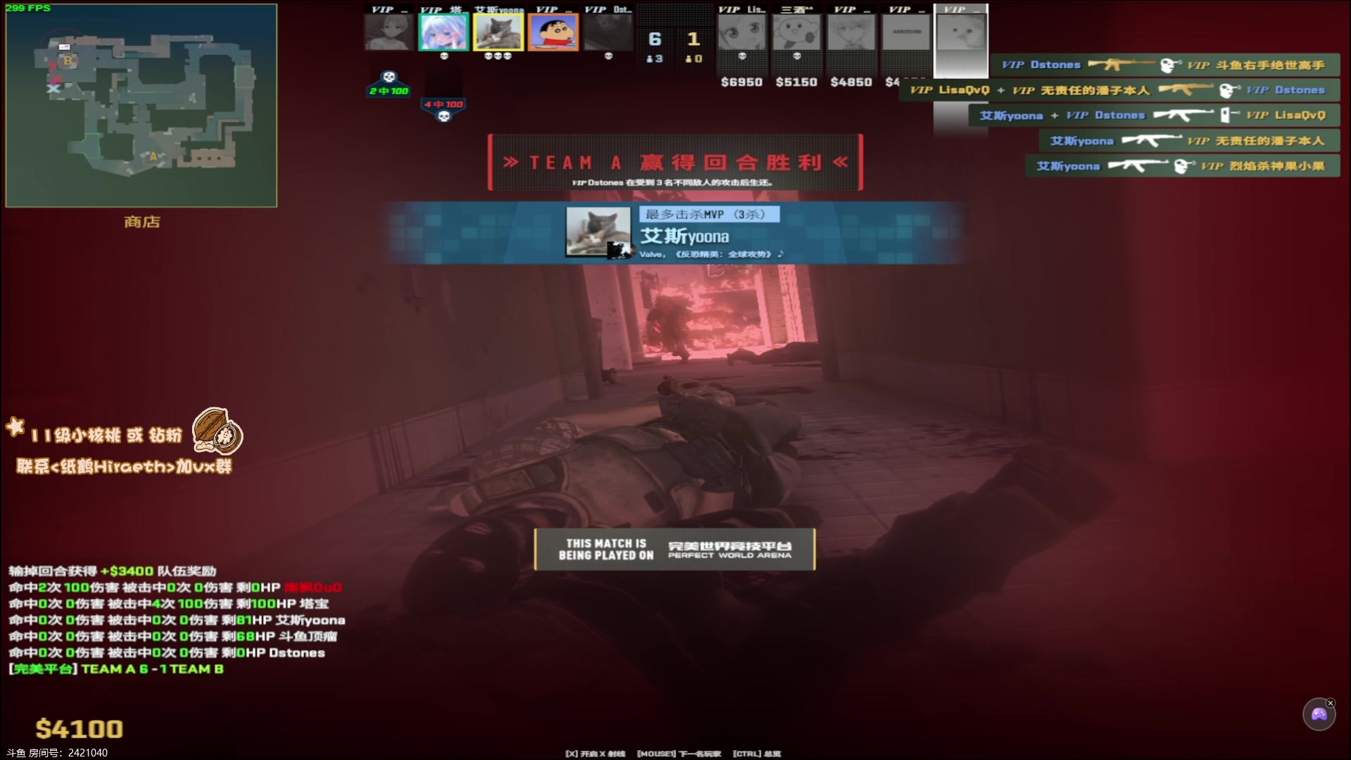 【2024-08-15 20点场】sakira丶hao：cs2杀戮！！！