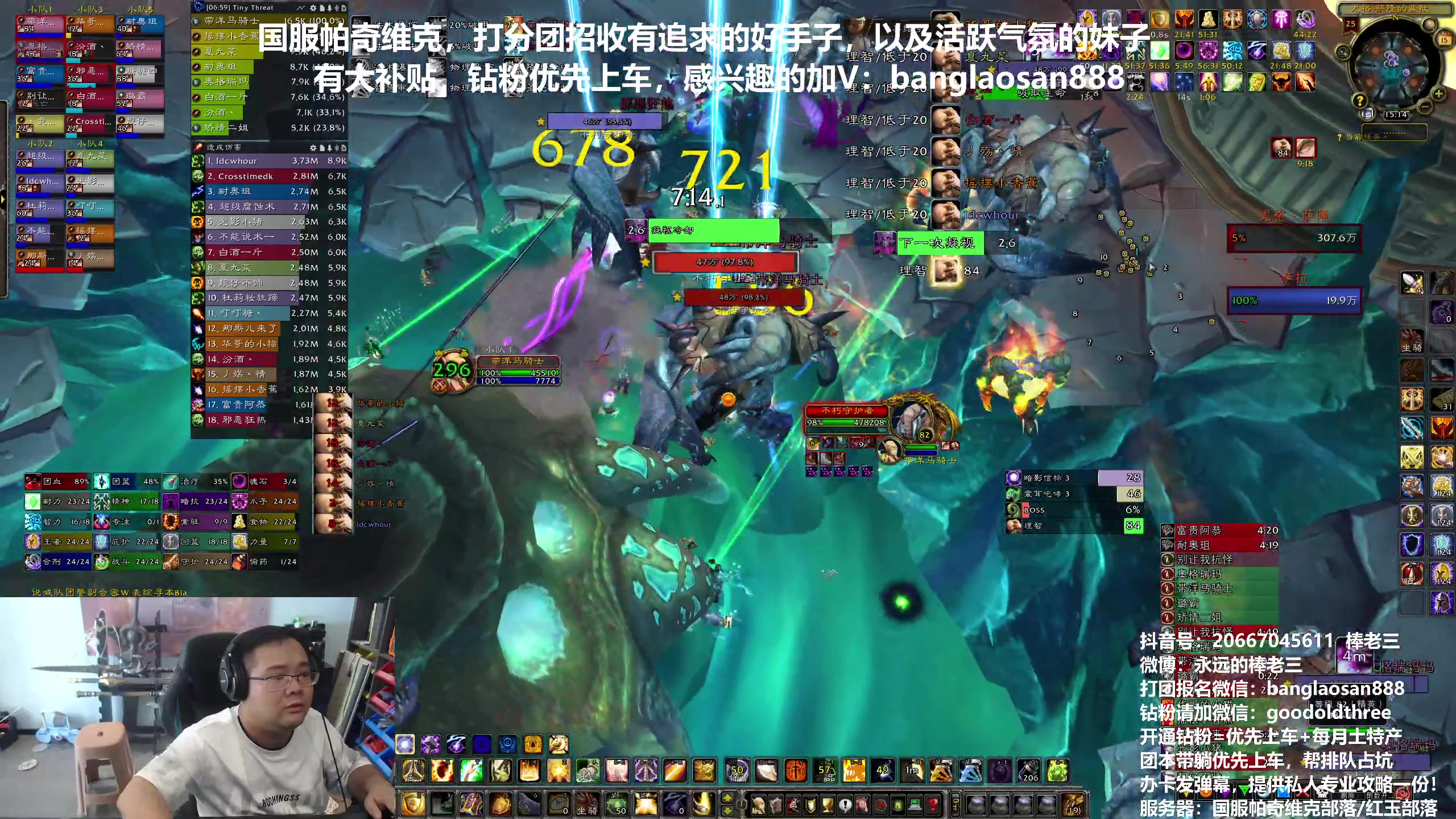 【2024-08-15 14点场】棒老三：双倍亲密度，零灯通每天4车！