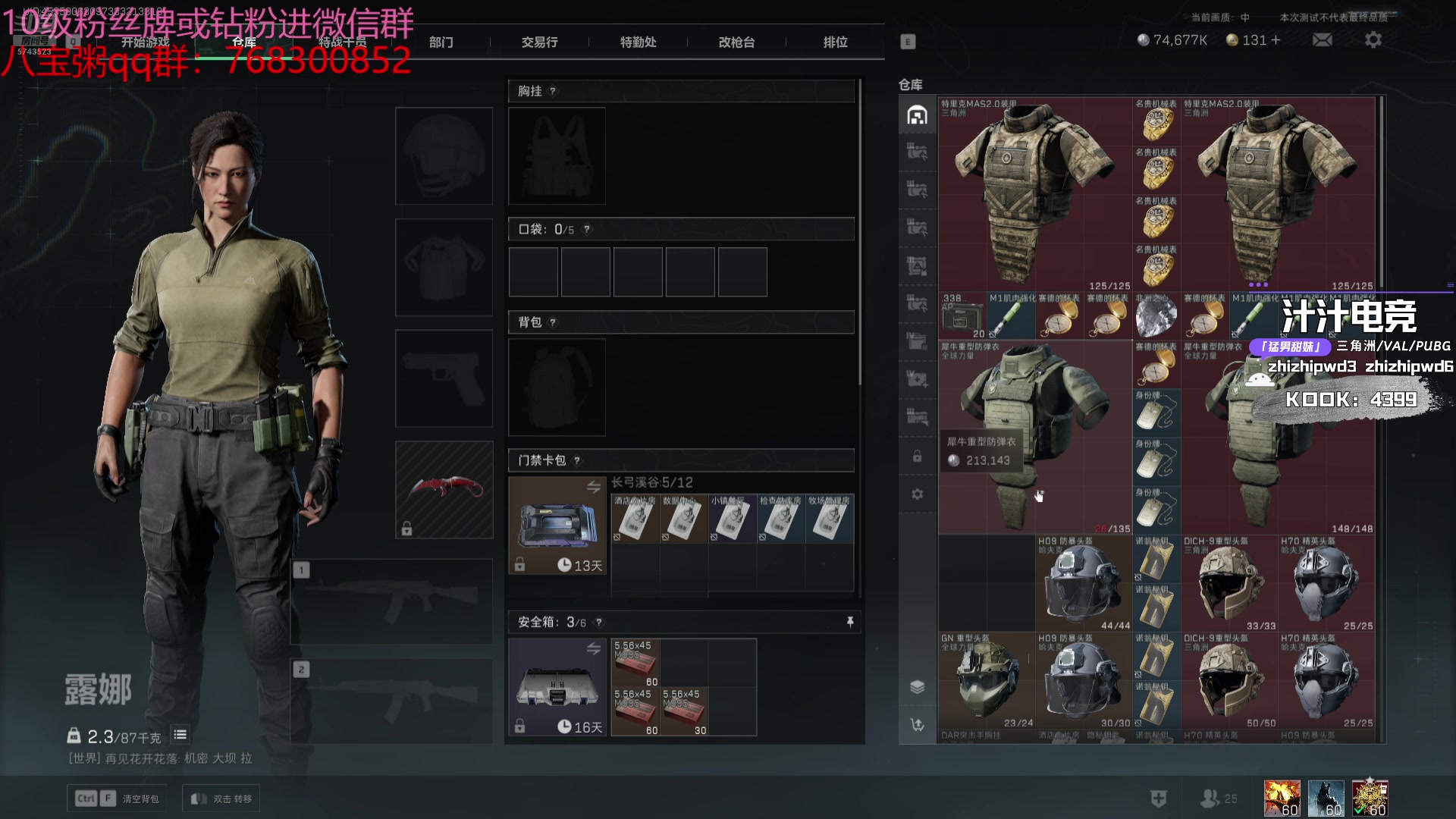 【2024-08-13 18点场】彭皮皮丶：德鲁伊之鼠王的陨落