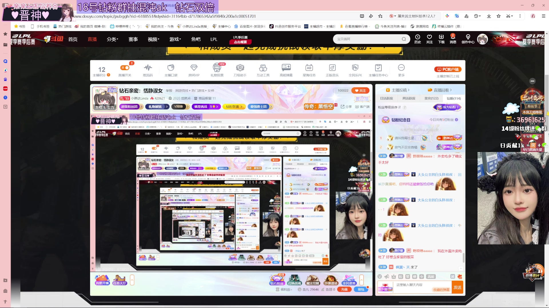 【2024-08-15 02点场】小琳达Linda：钻石亲密：恬静淑女