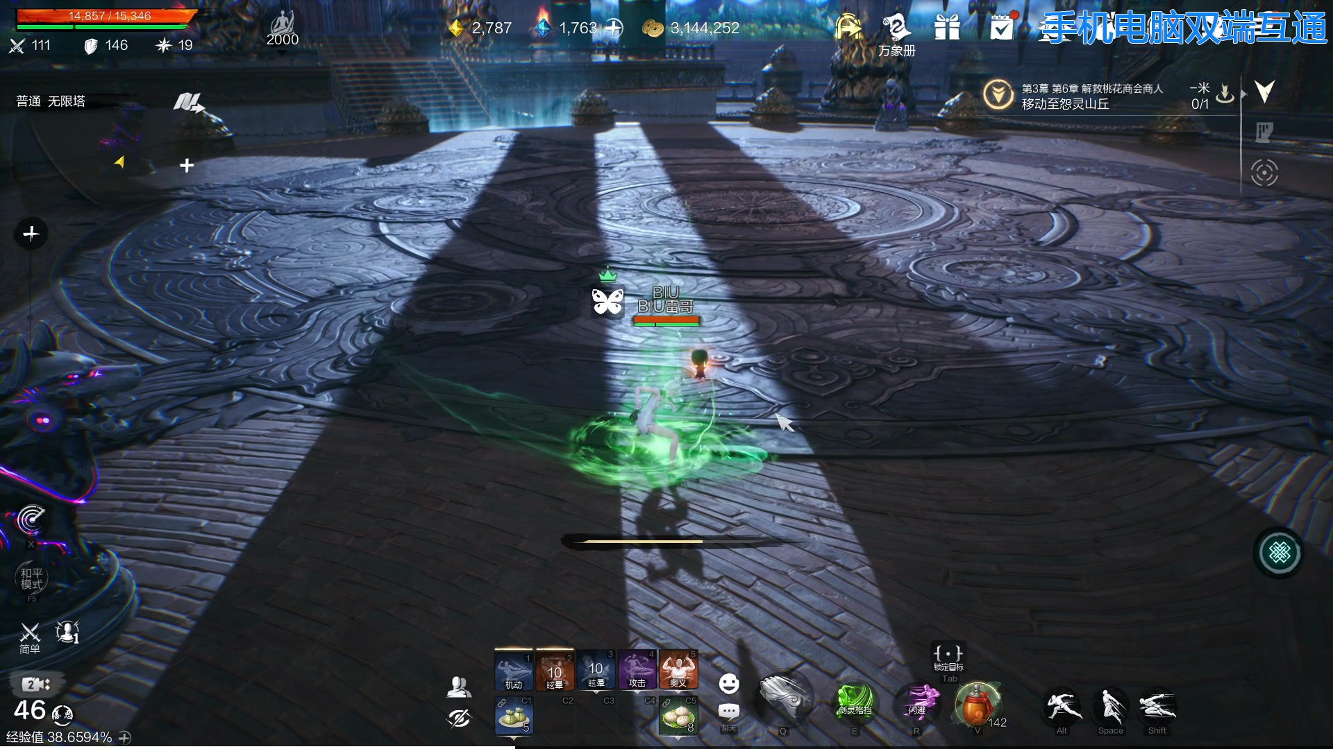 【2024-08-15 14点场】BIU一雷哥：这游戏好玩啊！