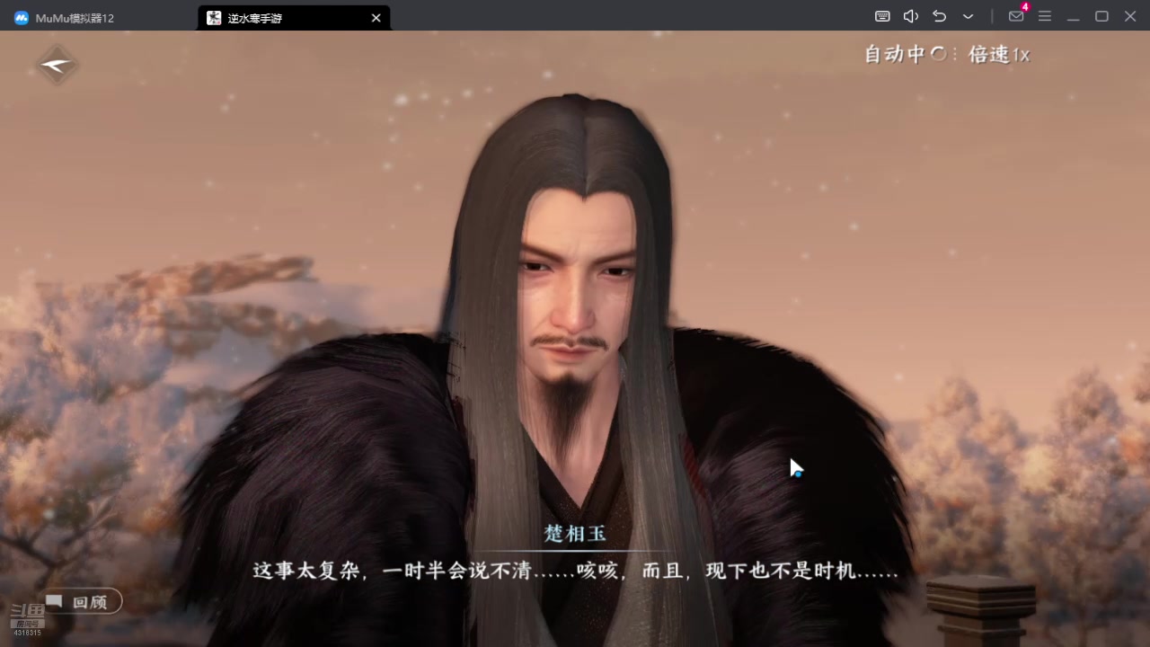 【2024-08-12 21点场】逗嘟嘟嘟：萌新主播求关注 4318315