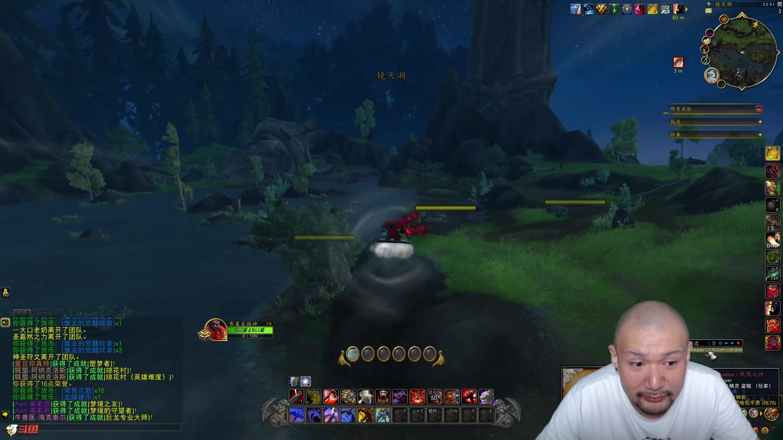 【2024-08-14 23点场】黑欢喜：大秘境全宇宙冠军！