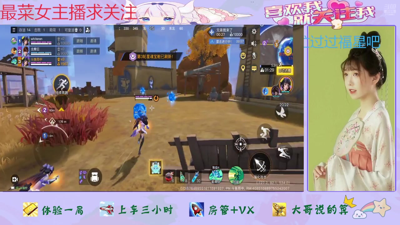 【2024-08-15 10点场】停留在雨中Cium：星之破晓来了哦