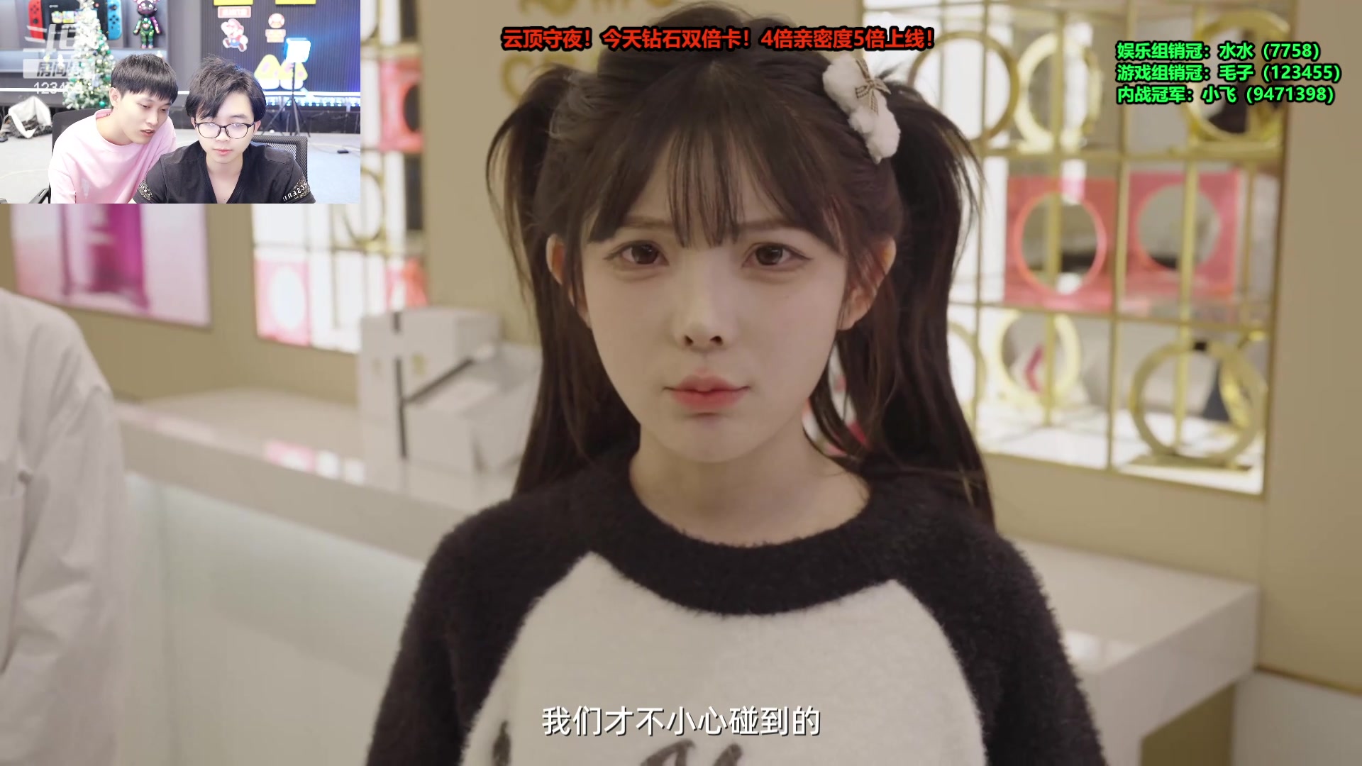 【2024-08-15 14点场】南波儿大魔王丶：跟谁谈恋爱阿！好纠结！