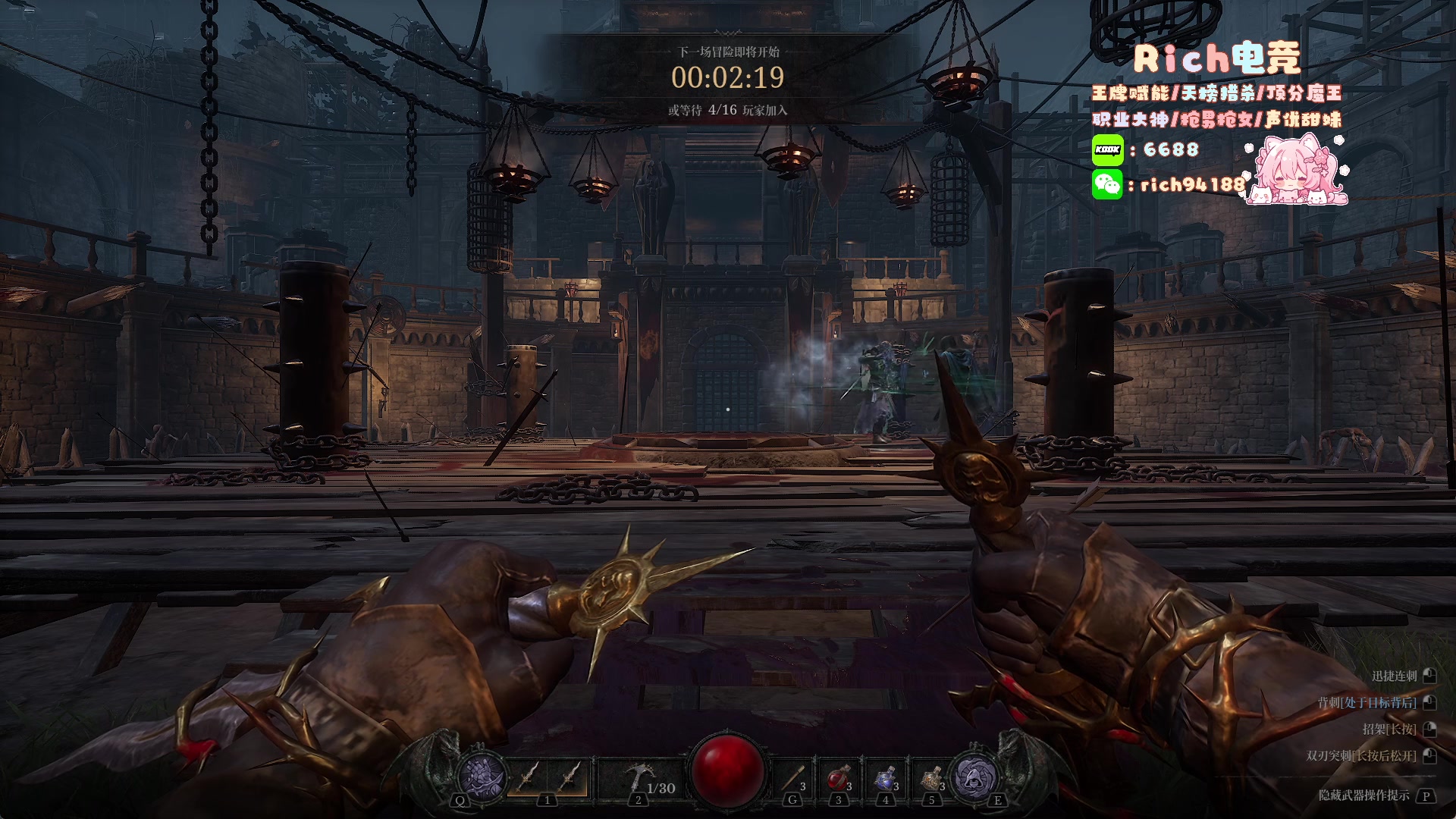 【2024-08-15 05点场】imxiaoxin：【✘-✘】 黑白双煞！@