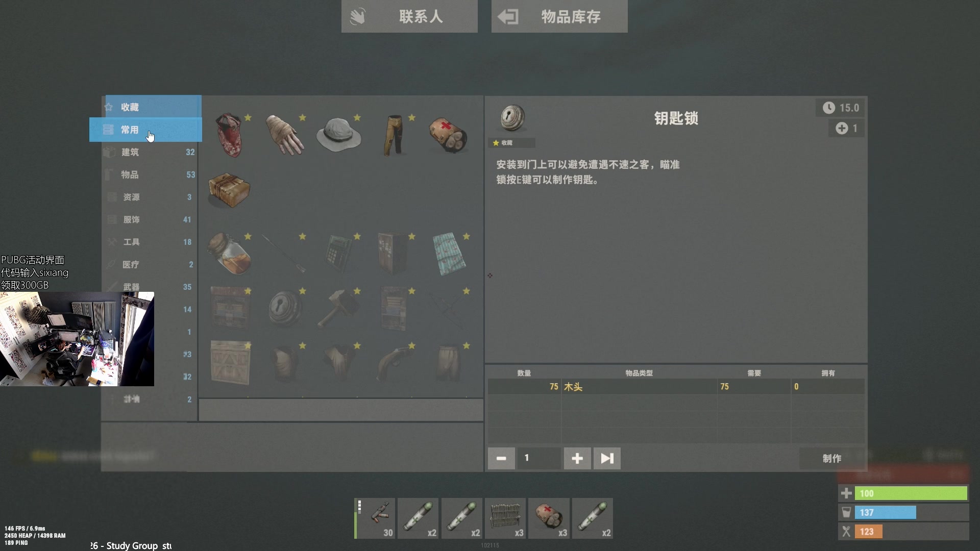 【2024-08-15 10点场】斯祥丶：家无被挂离线深夜滚雪球