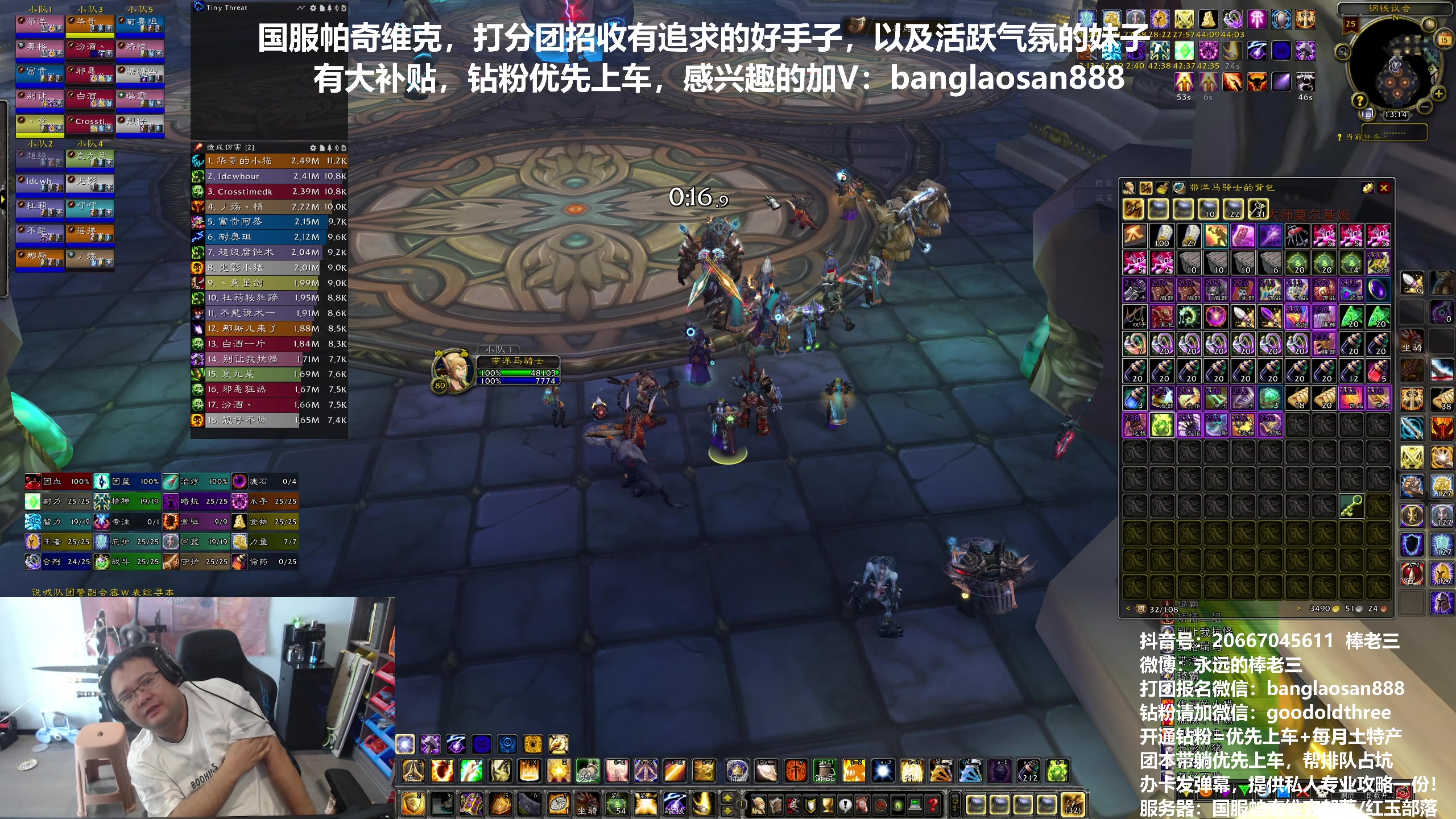 【2024-08-15 12点场】棒老三：双倍亲密度，帕奇维克每天4车H全通！