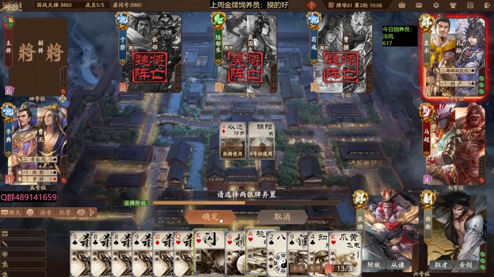 2024-08-14 全胜录像2