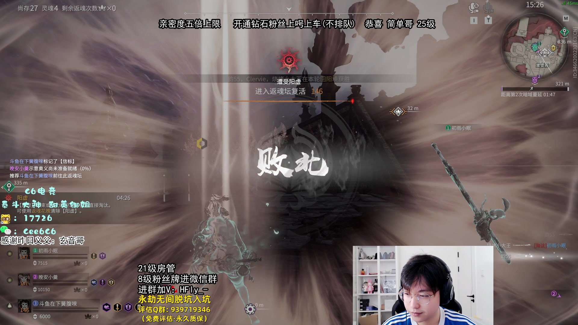 【2024-08-15 13点场】在下黄复来：【黄复来】倒爷大战盗爷！