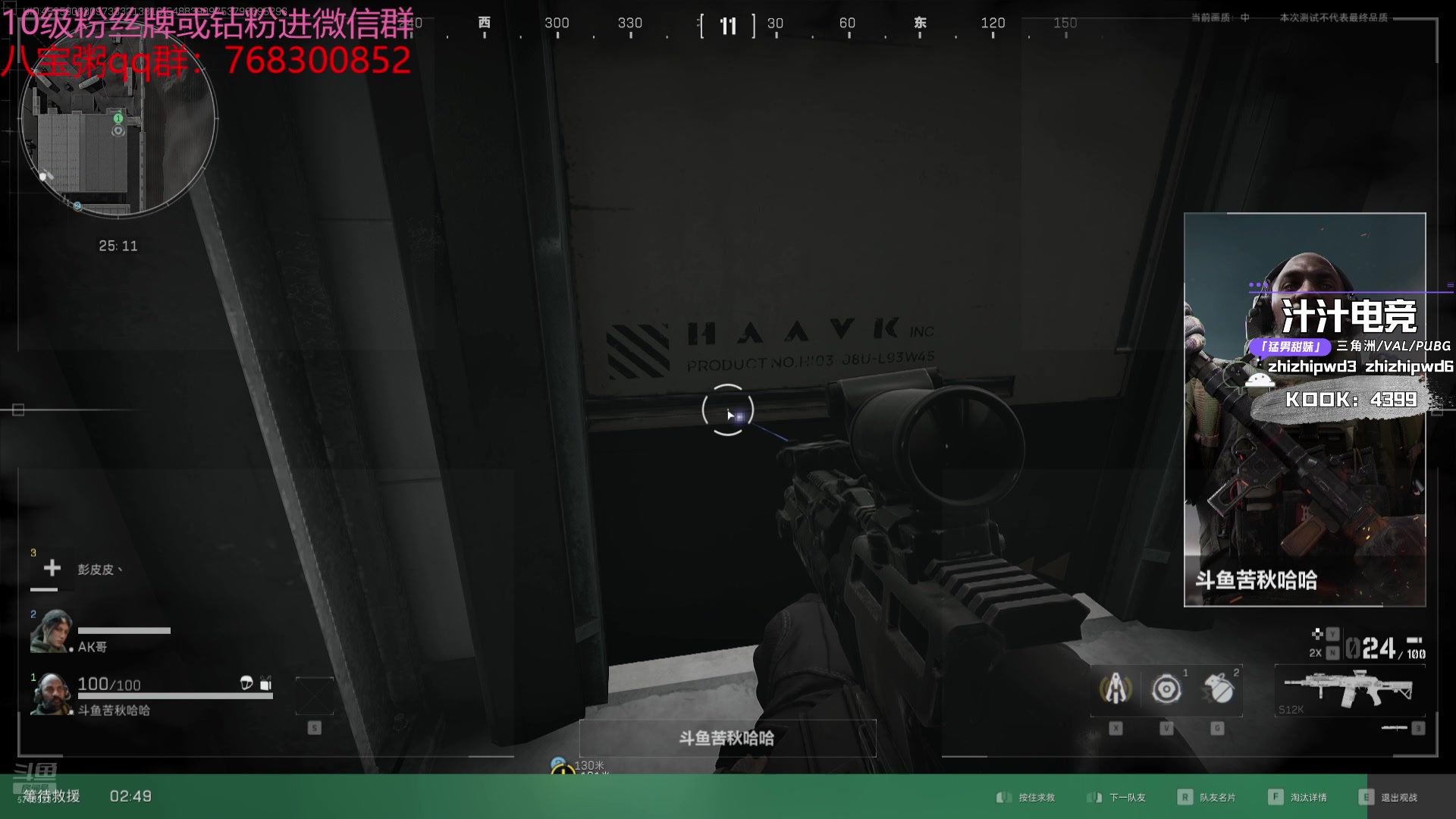 【2024-08-13 22点场】彭皮皮丶：德鲁伊之鼠王的陨落