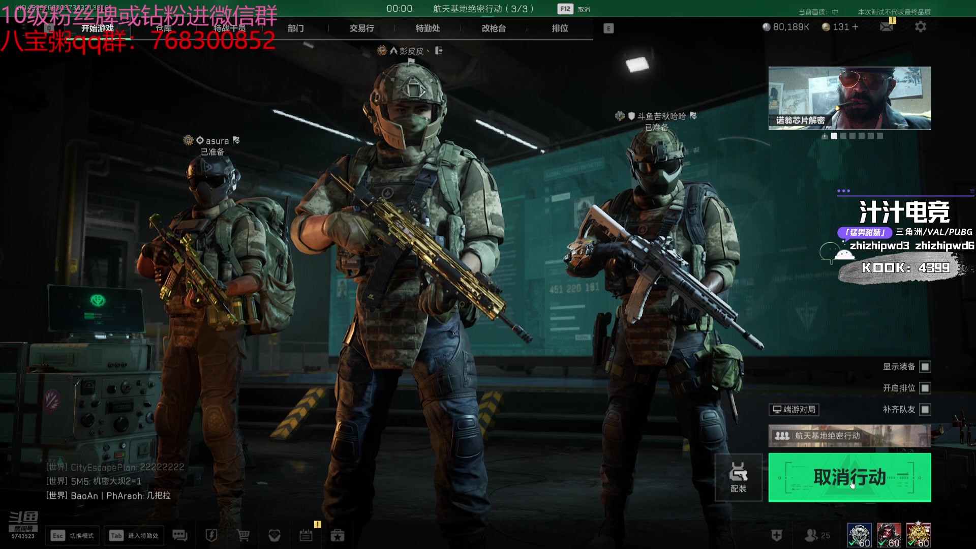 【2024-08-13 16点场】彭皮皮丶：德鲁伊之鼠王的陨落