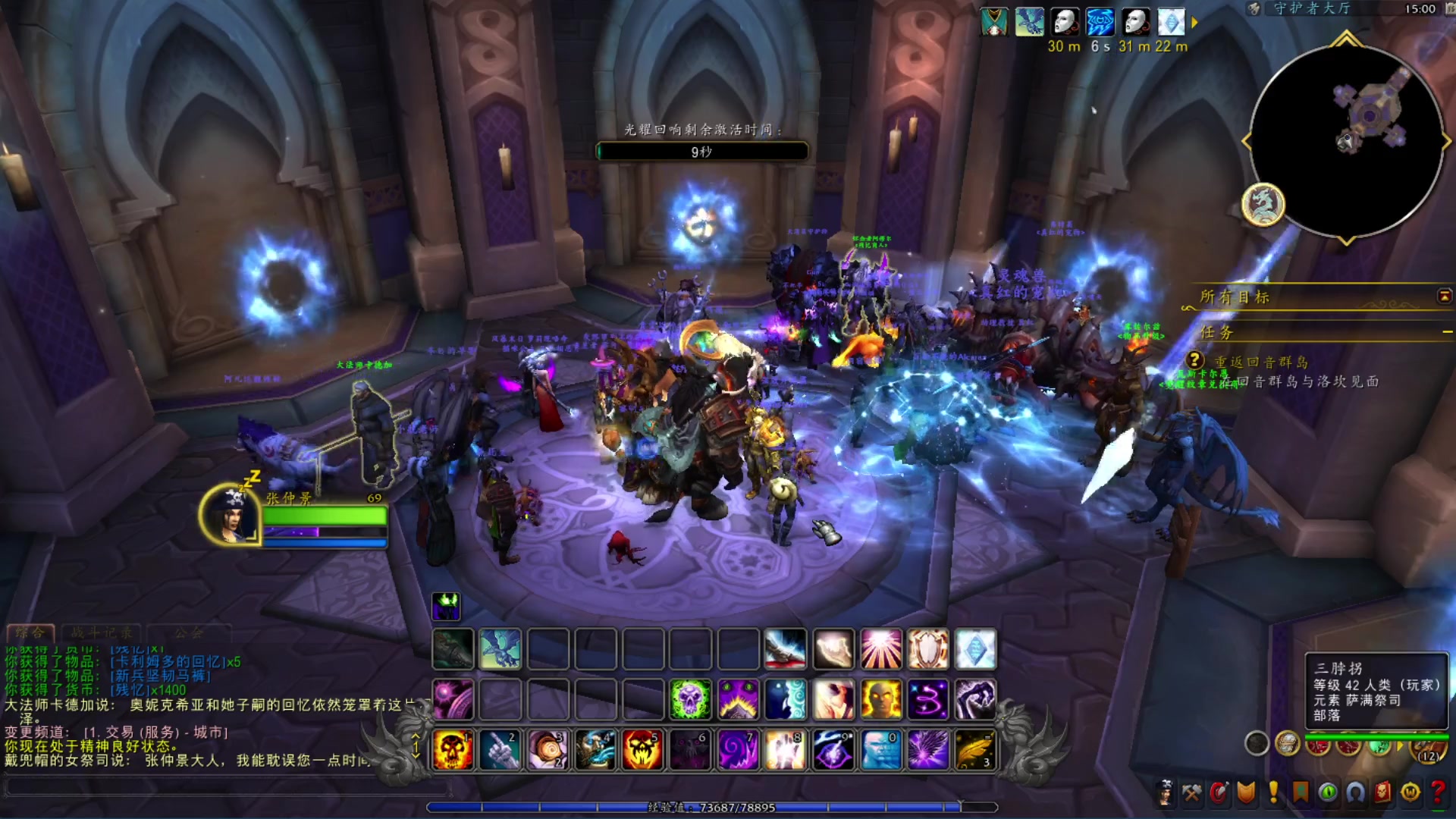 【2024-08-15 14点场】o山星o：这游戏真好玩，人人都玩，我要充钱。