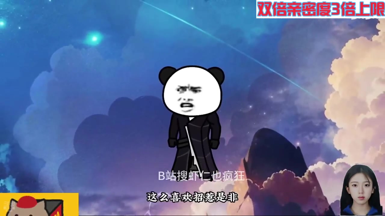 【2024-08-15 05点场】呆妹儿小霸王：【黄金3倍】一起see