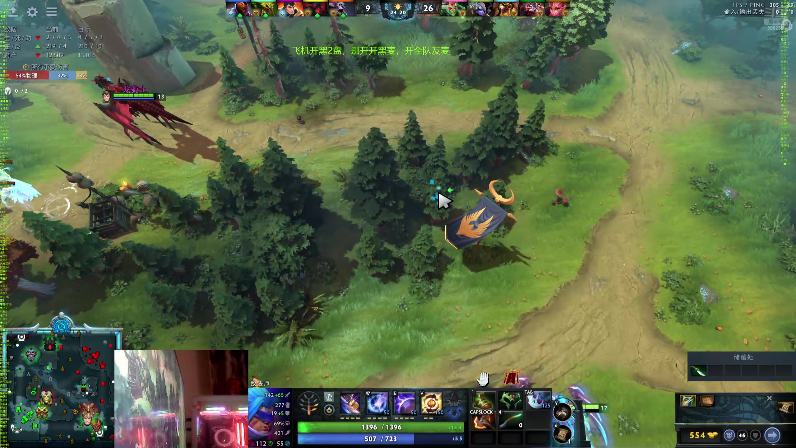 【2024-08-12 19点场】ok林仔：你懂1号位吗？