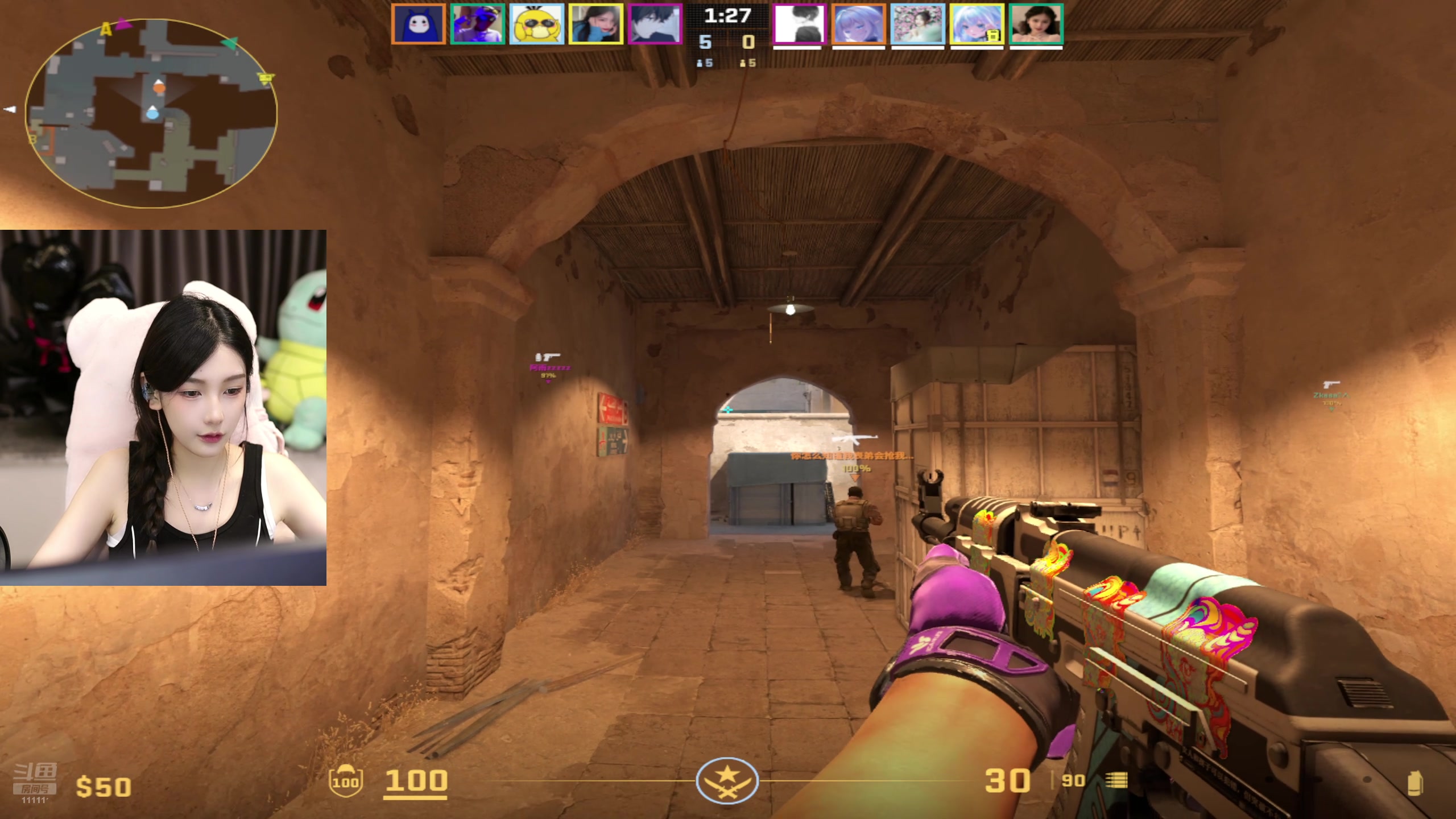 【2024-08-15 20点场】叶知秋Vanessa：秋：晚上好