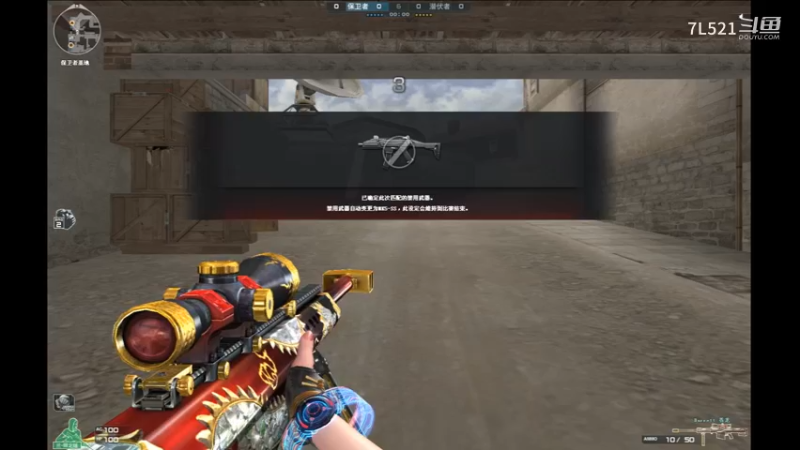 黑色城镇连杀不断