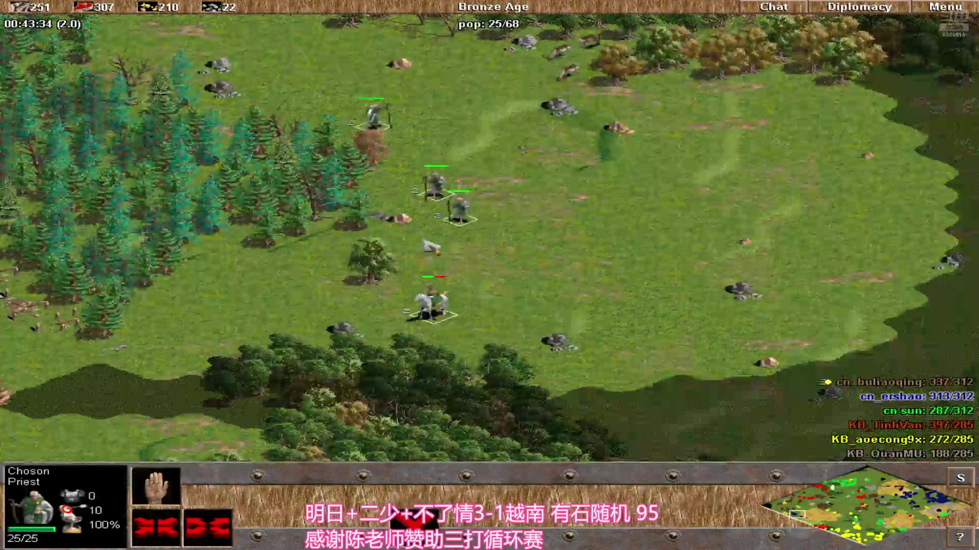 【2024-08-14 00点场】罗马协会：罗马协会直播