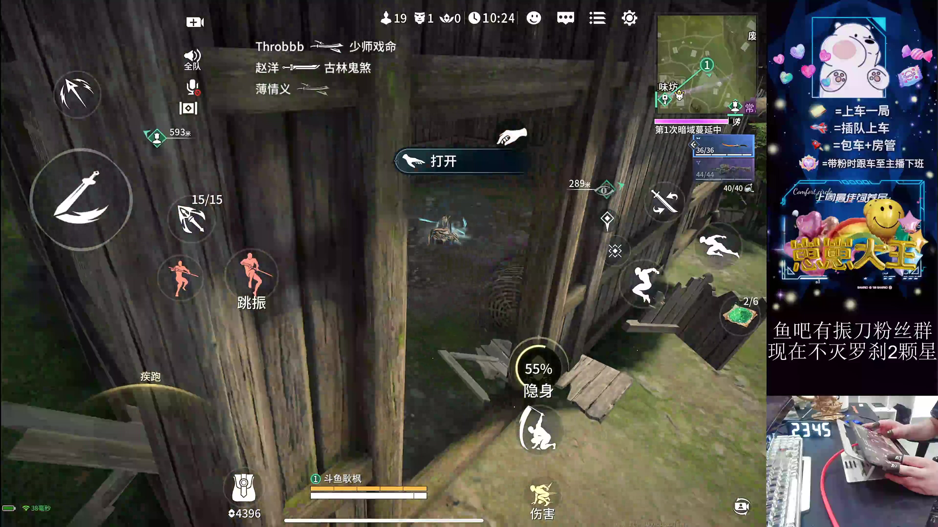 【2024-08-14 23点场】耿枫QUQ：五指手搓单排罗刹局