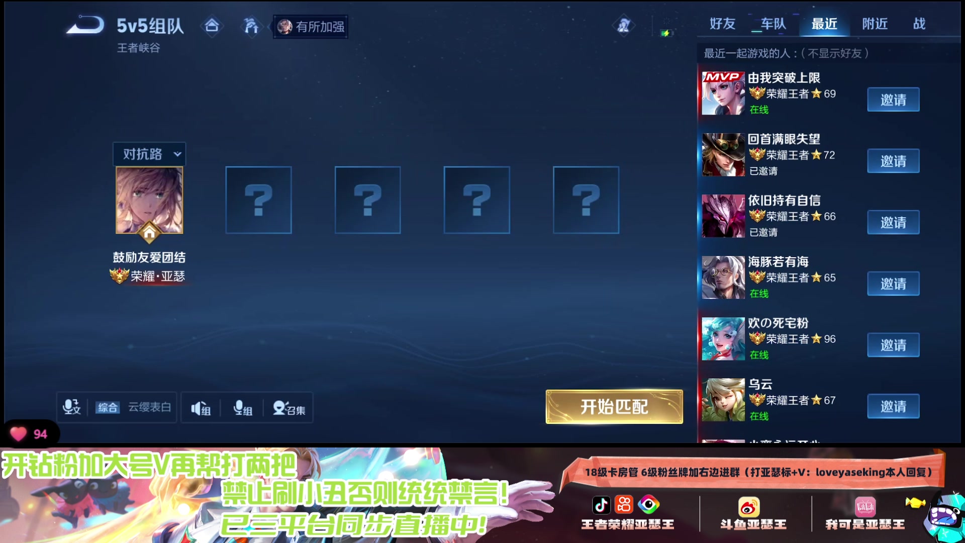 【2024-08-14 21点场】亚瑟王丶Z：国服第一亚瑟巅峰赛冲2200分！
